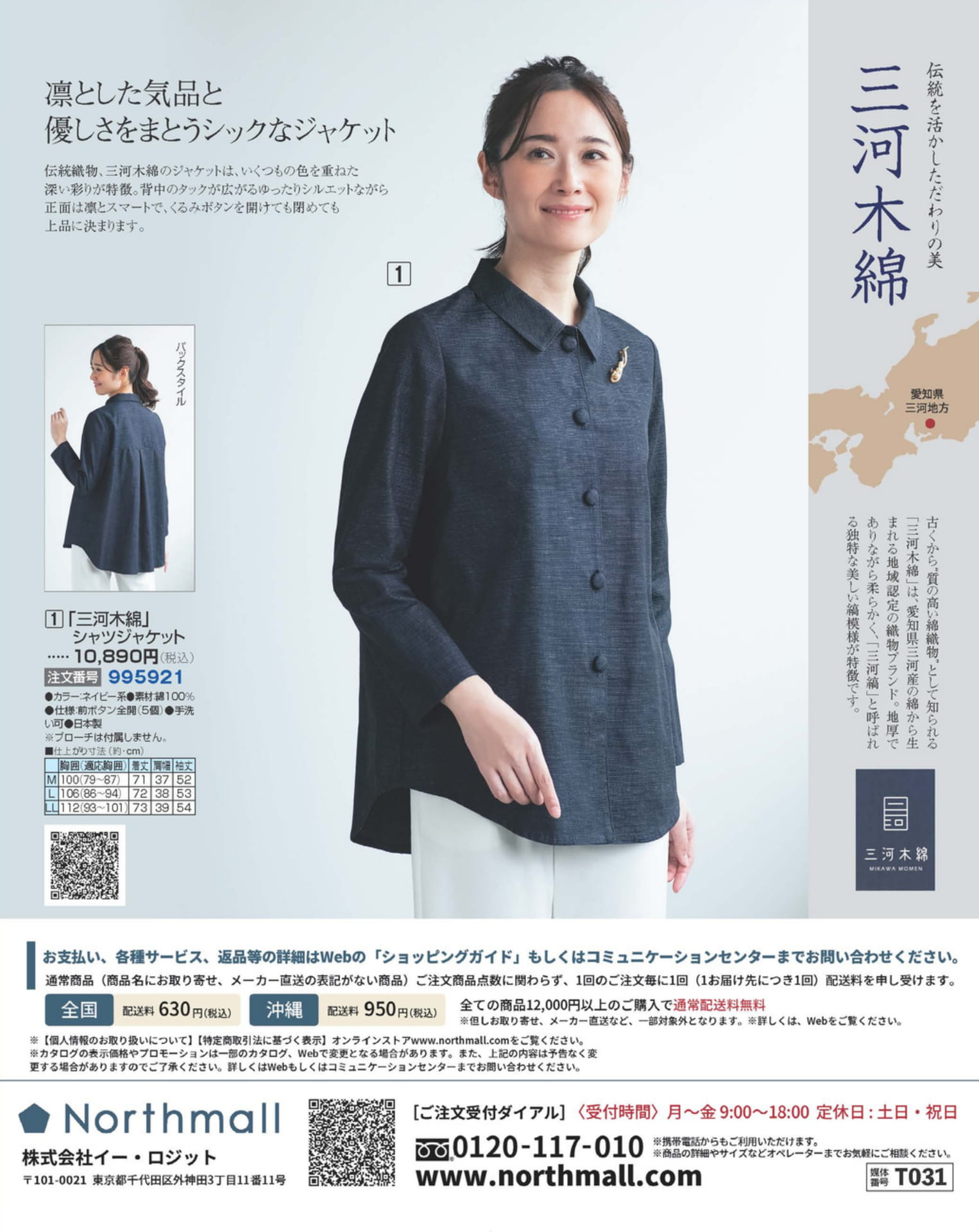 ページ（24ページ目）