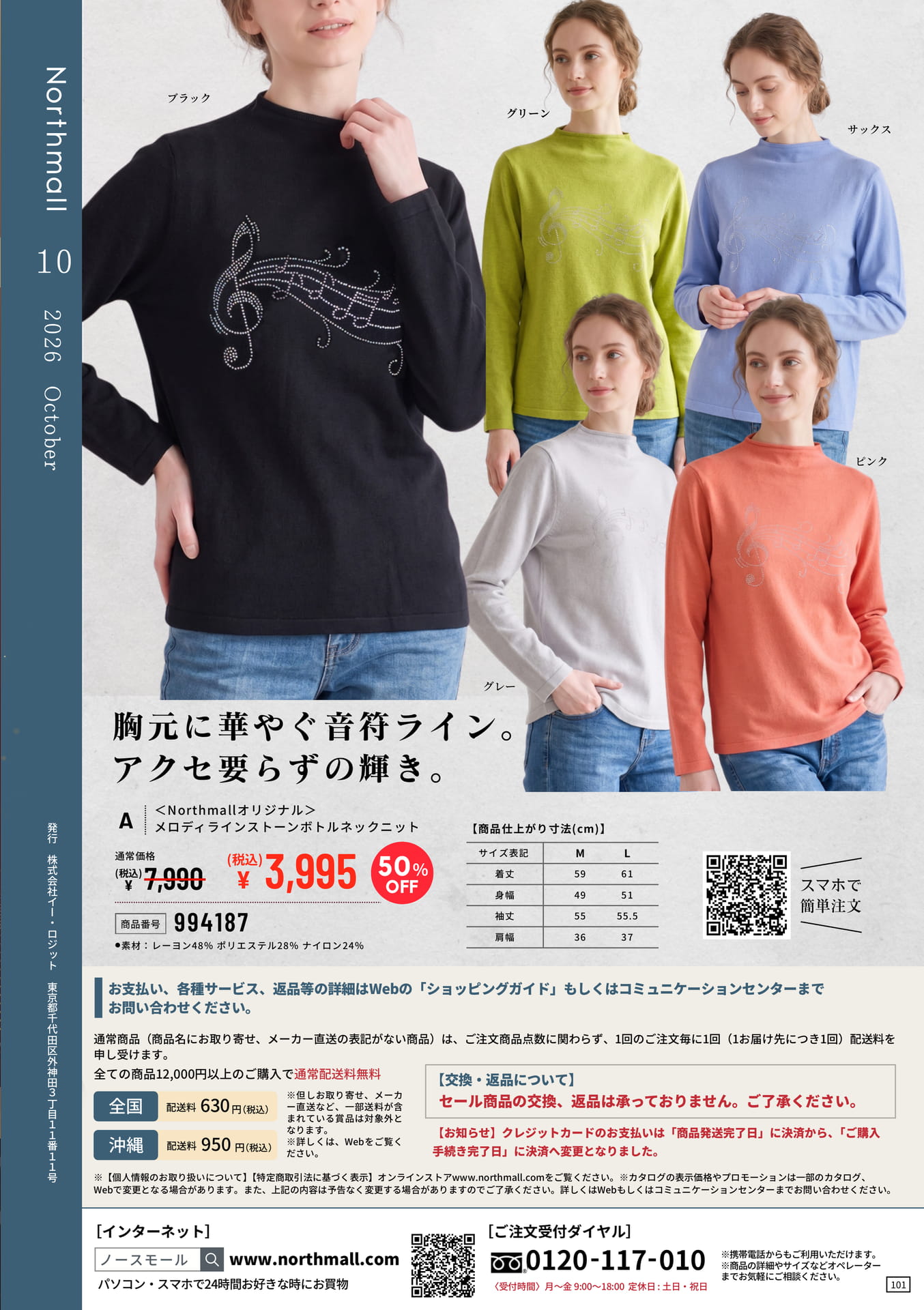 ページ(36ページ目)