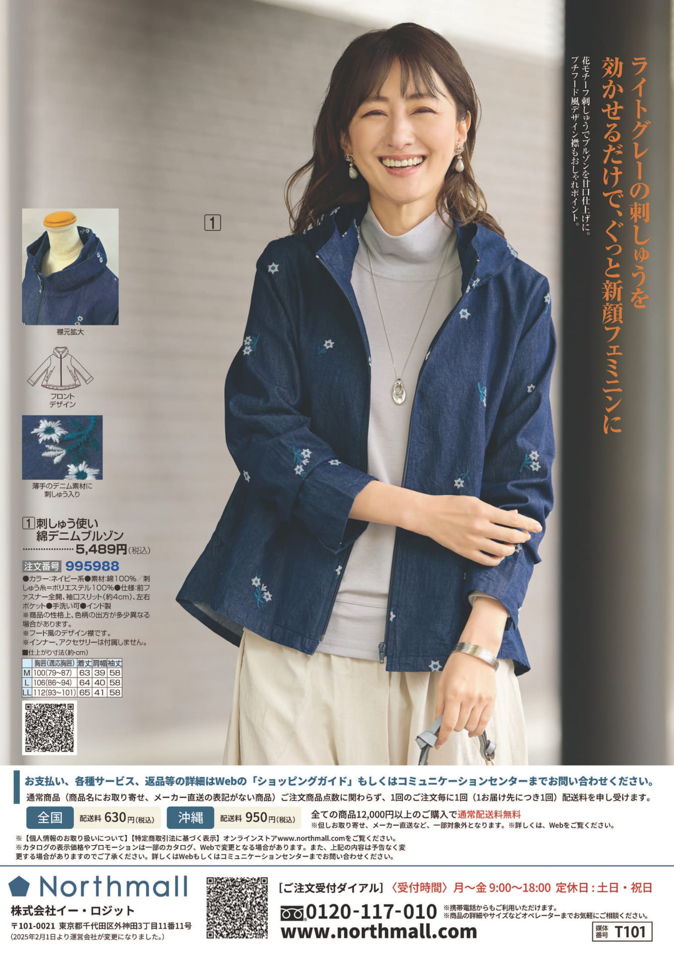 ページ（24ページ目）