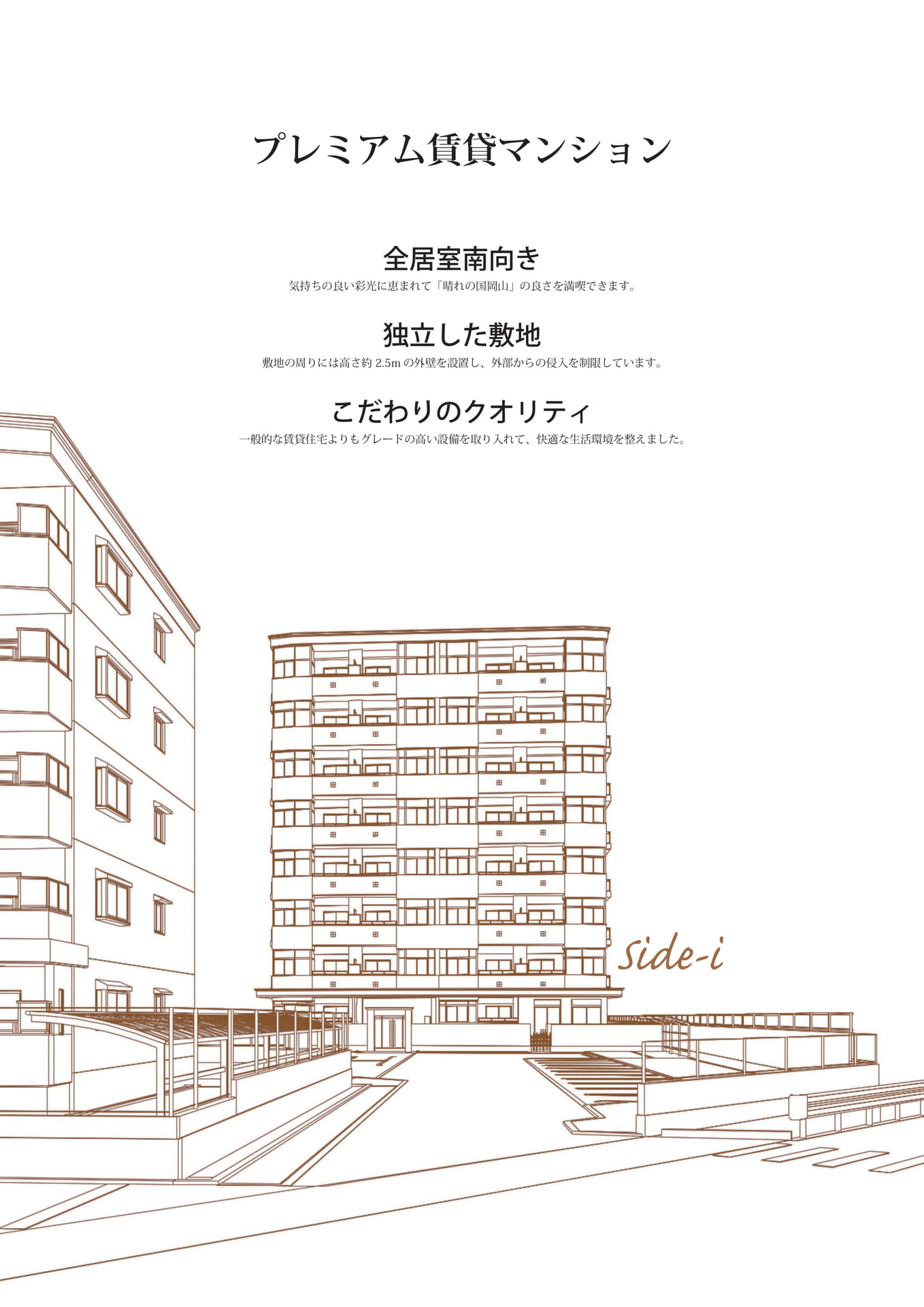 Page 05（5ページ目）