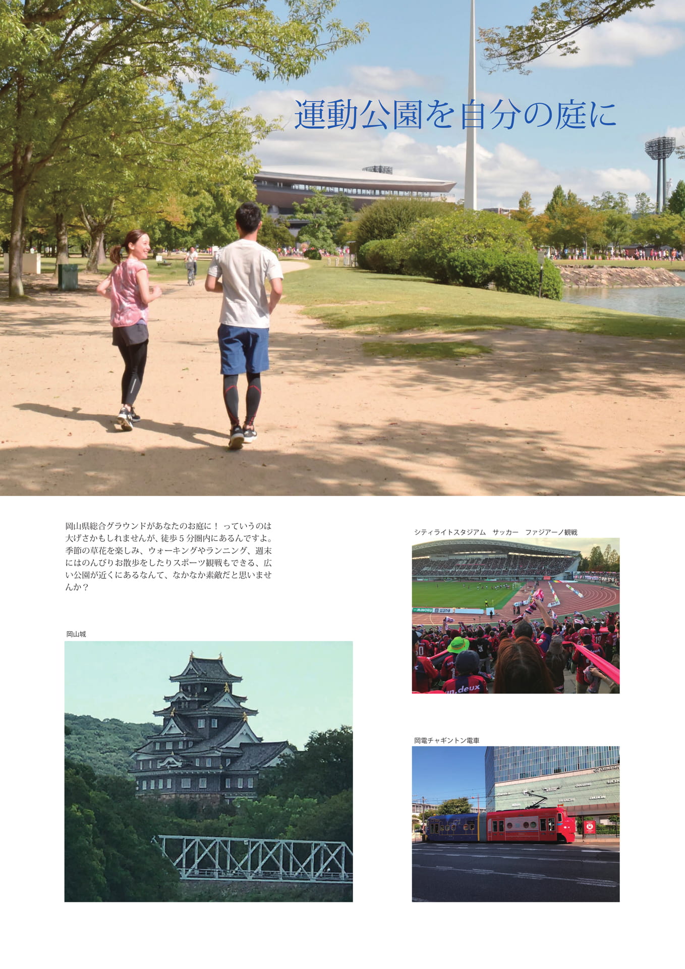 Page 08（8ページ目）