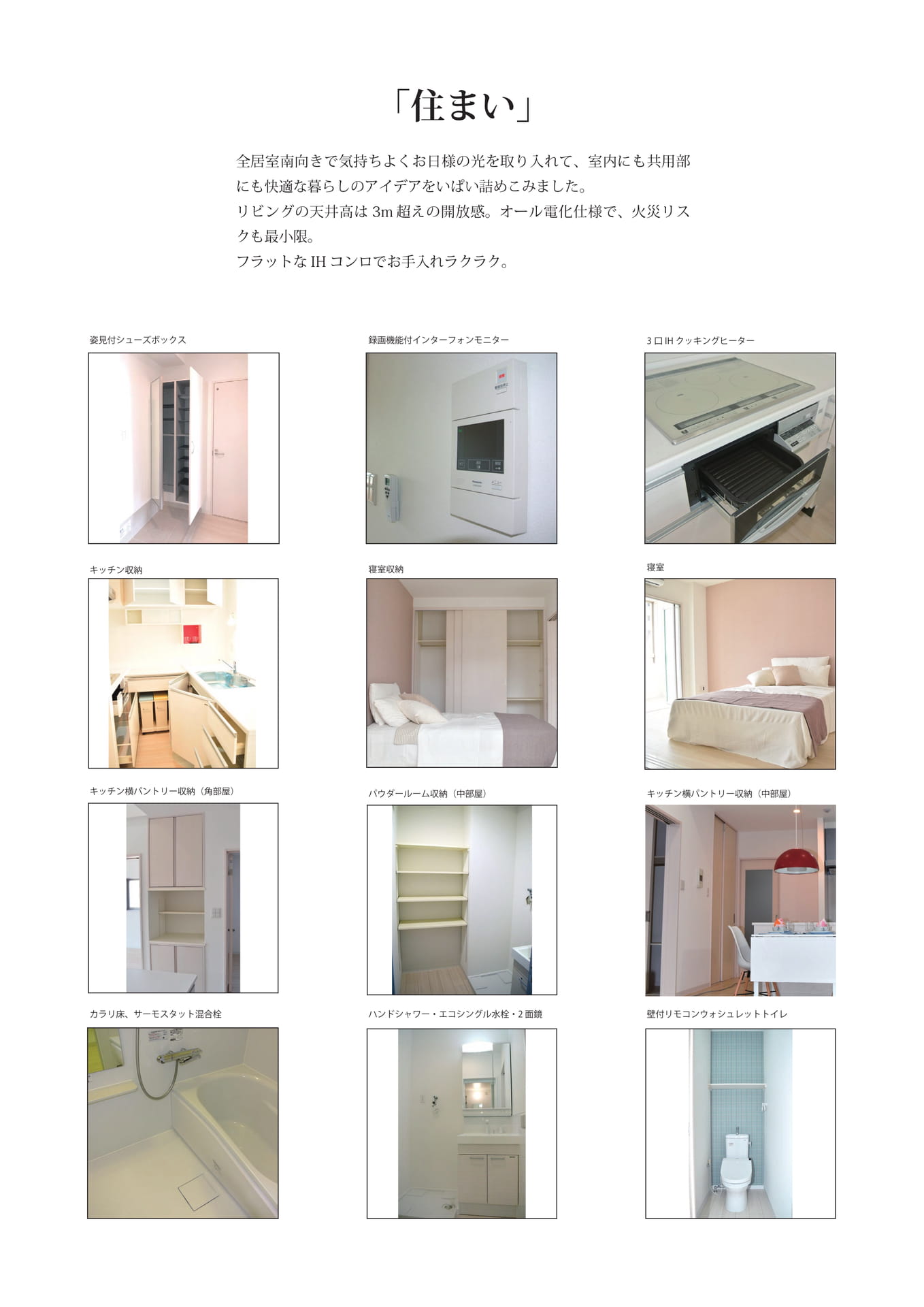 Page 13（13ページ目）