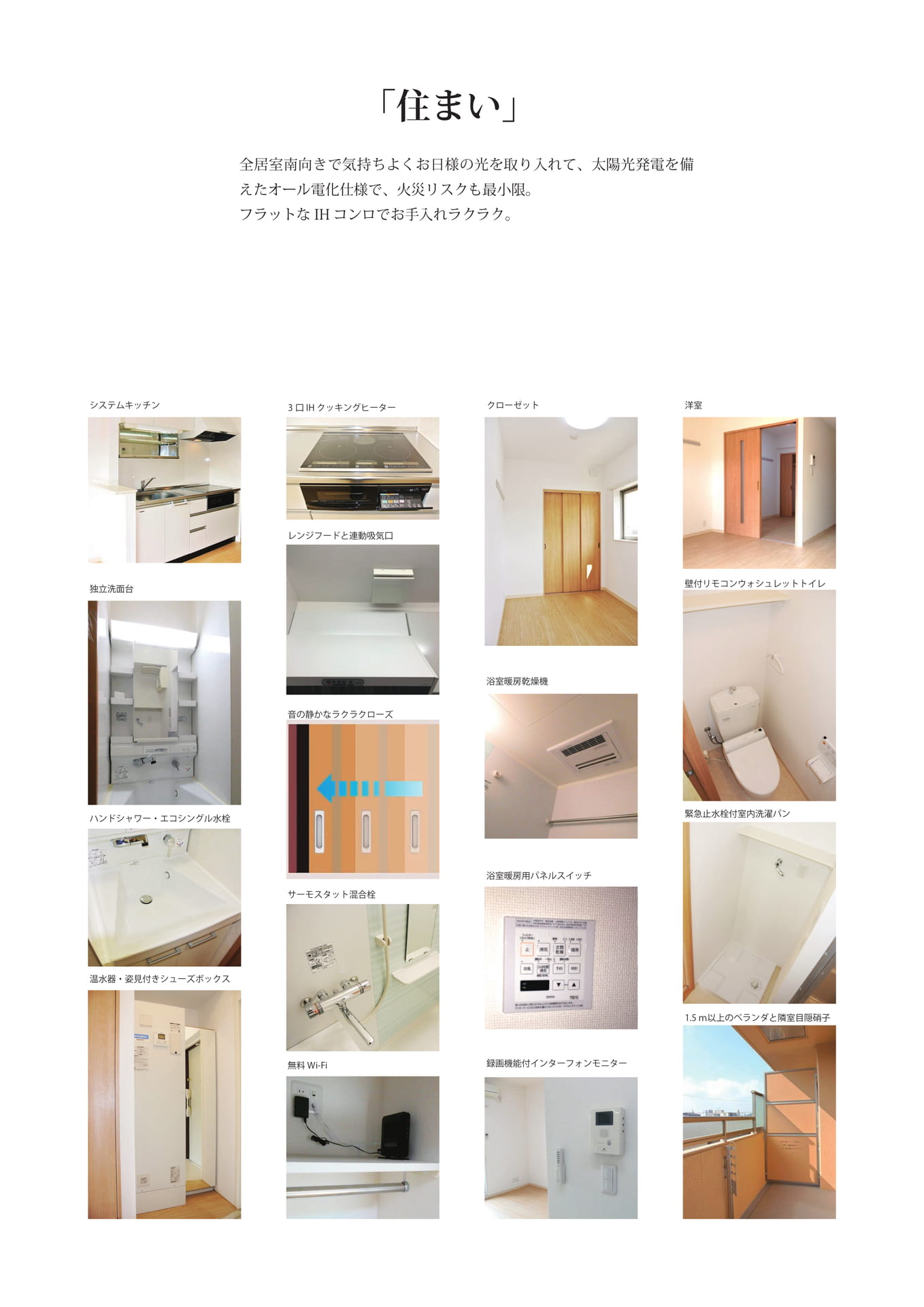 Page 17（17ページ目）