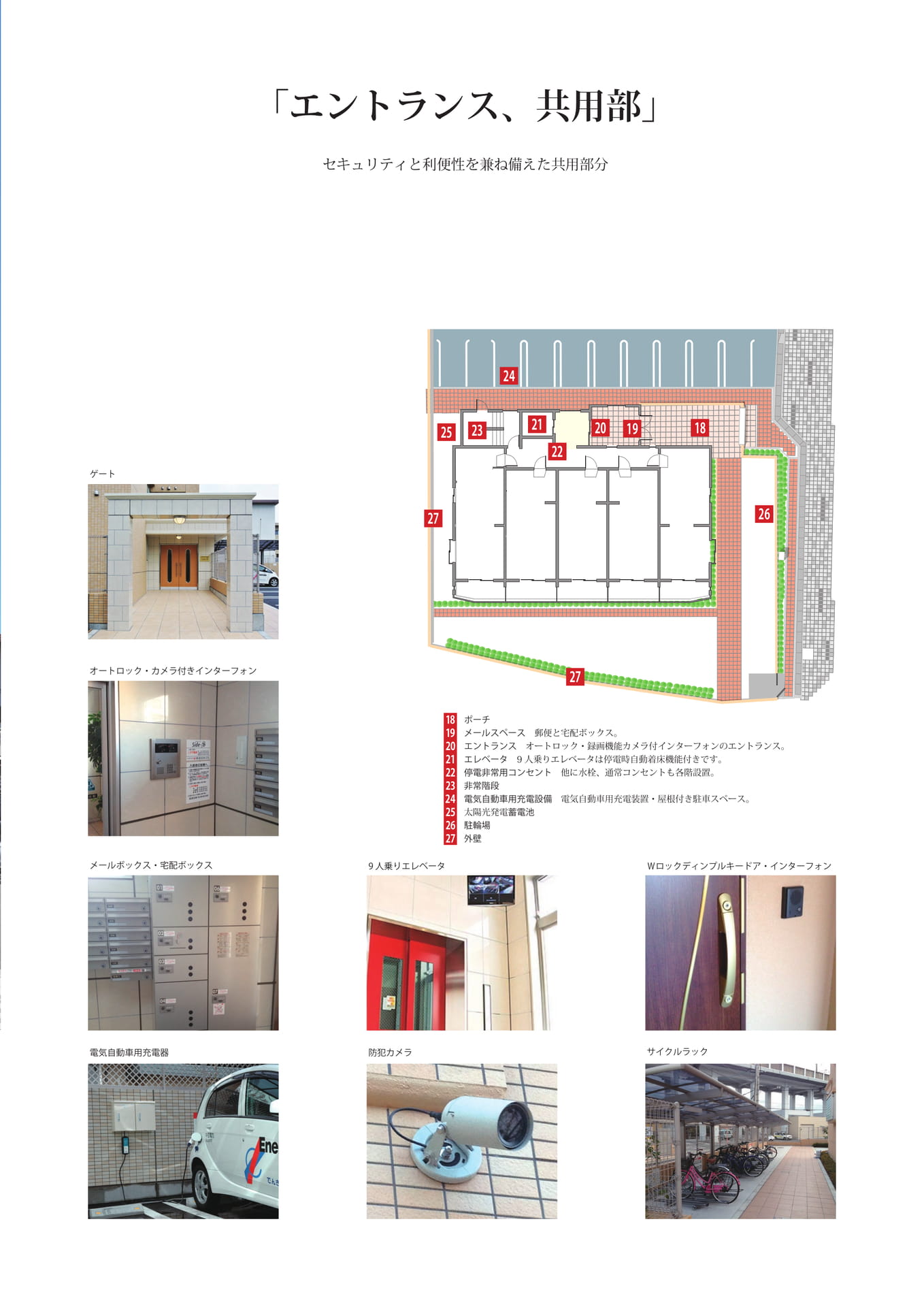 Page 19（19ページ目）