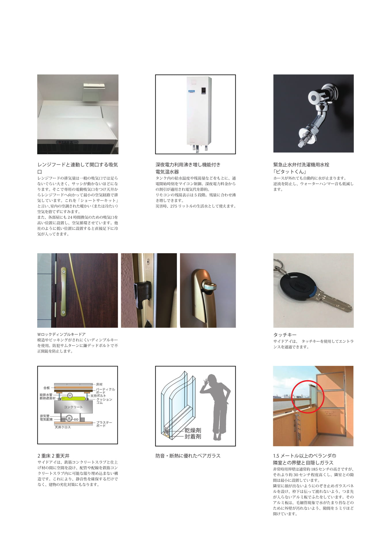 Page 21（21ページ目）