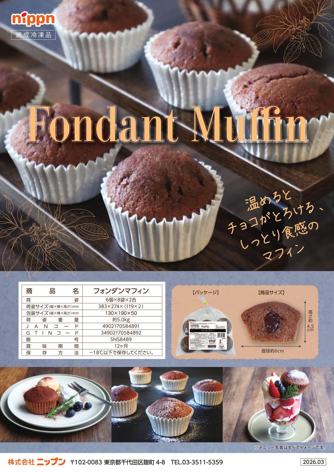 Page 4（4ページ目）