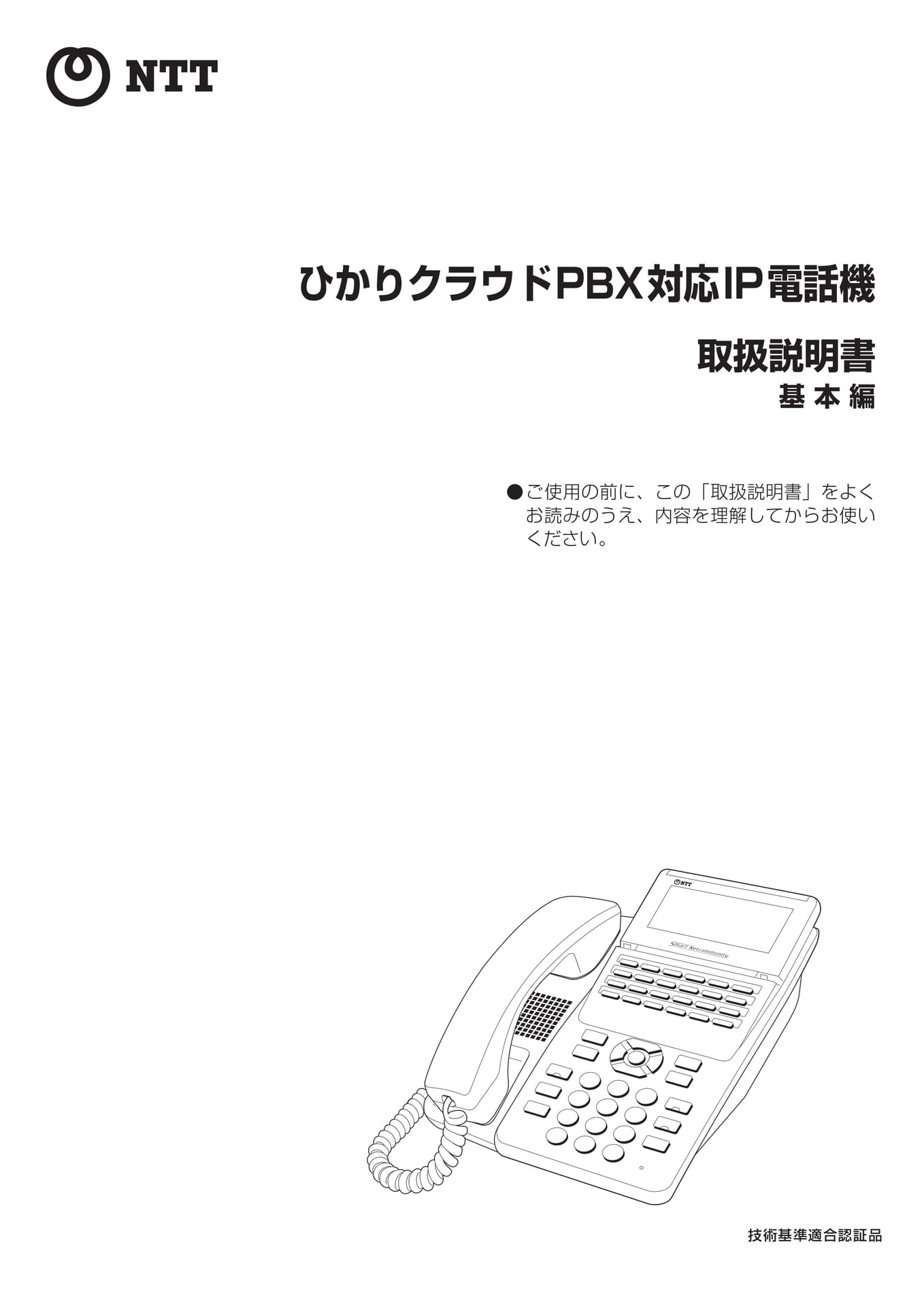 Page 01(1ページ目)