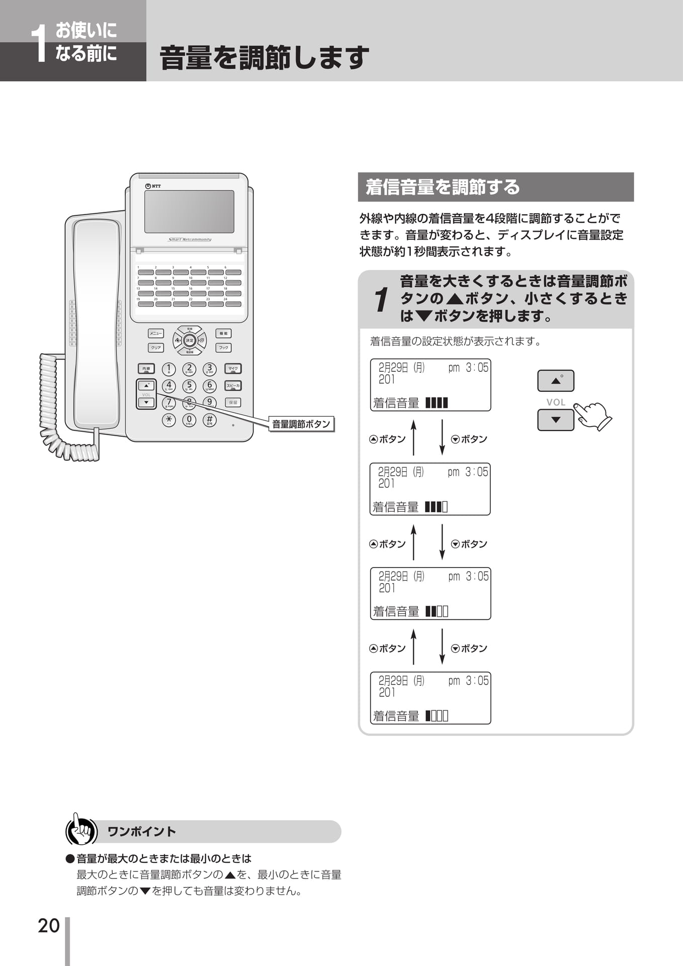 Page 21(21ページ目)