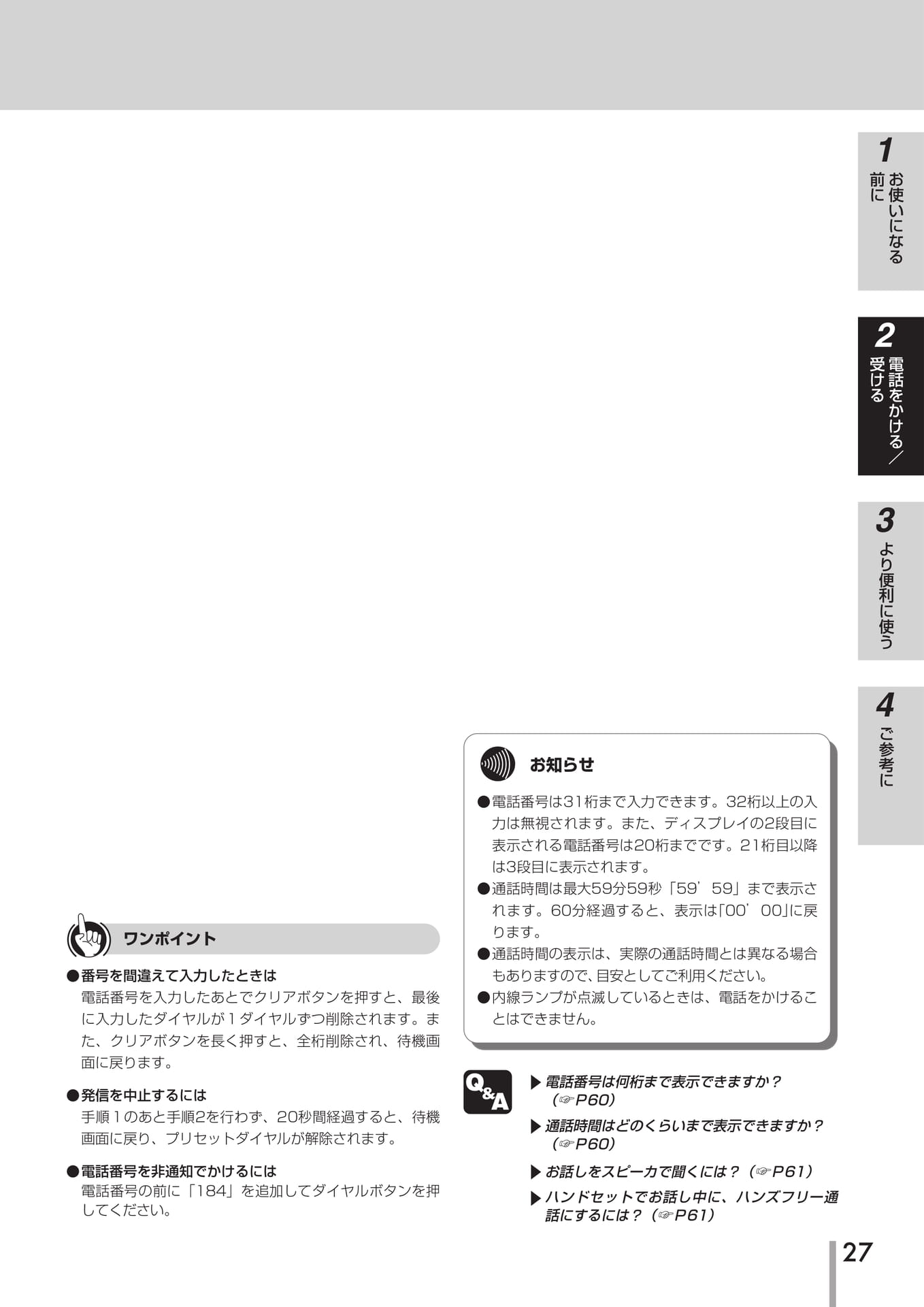 Page 28(28ページ目)