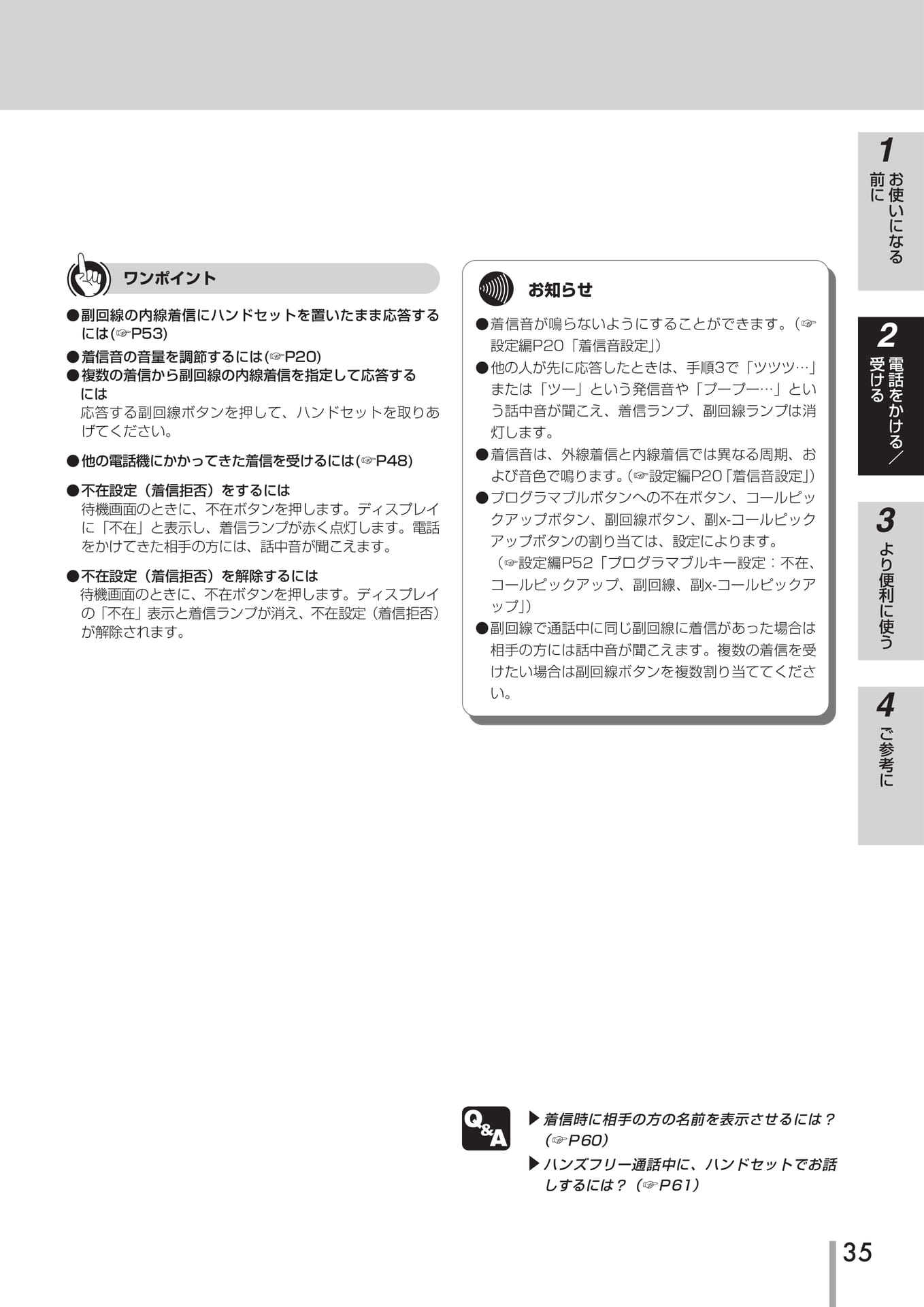 Page 36(36ページ目)