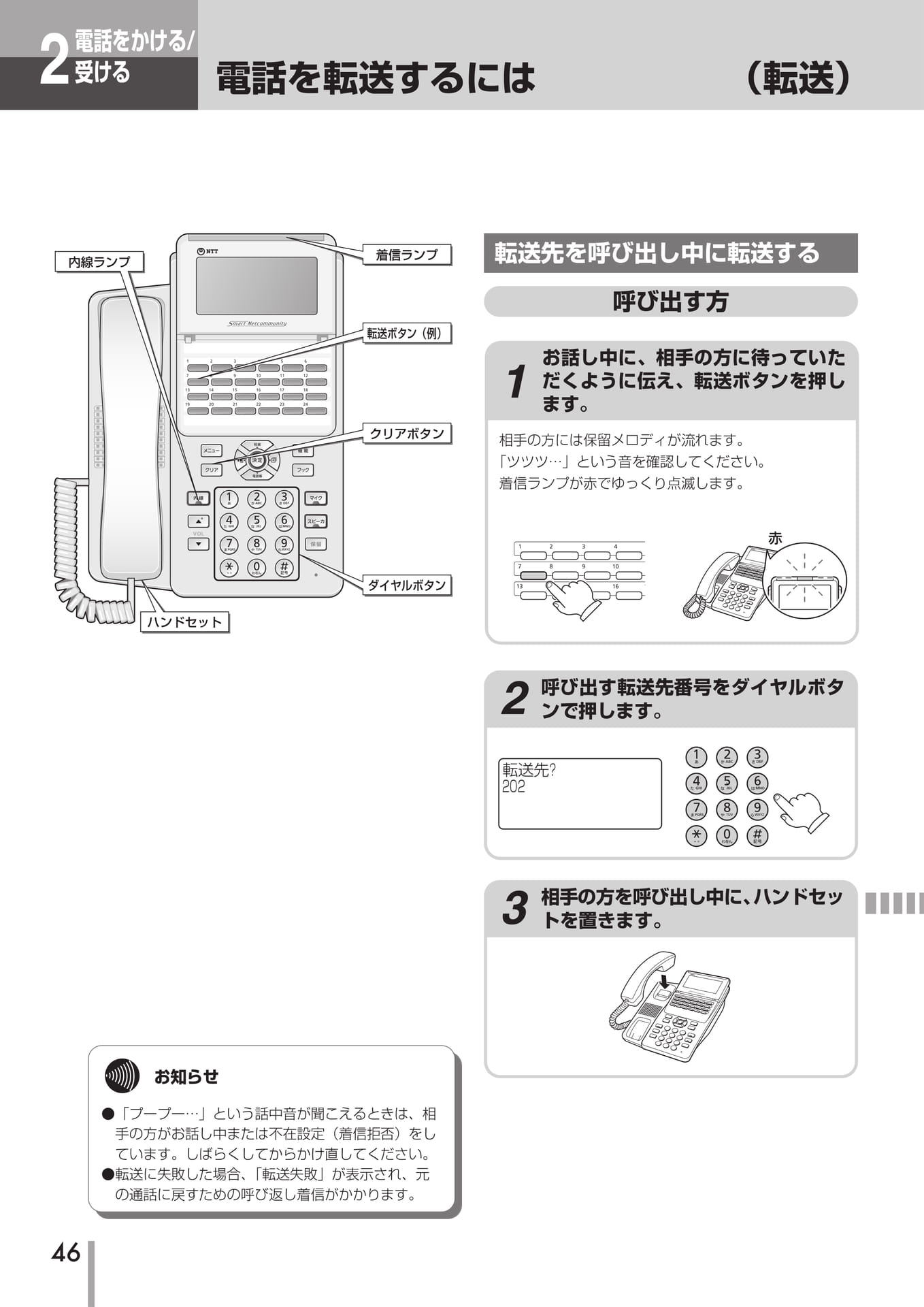 Page 47(47ページ目)