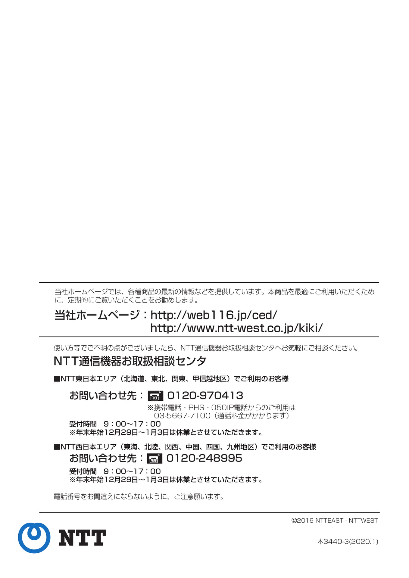 Page 75(75ページ目)