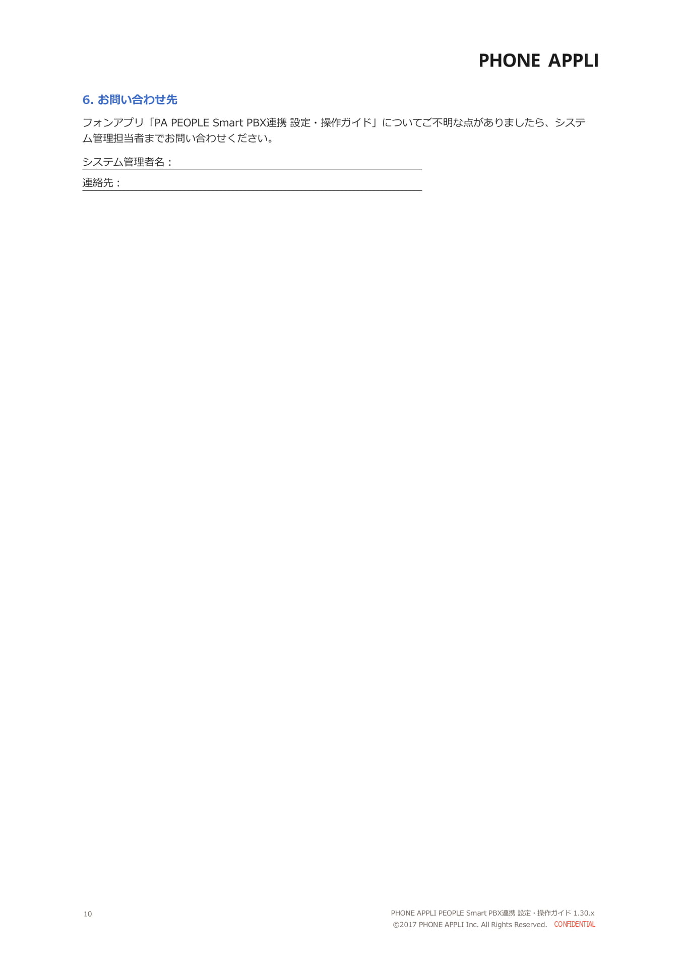 Page 12(12ページ目)