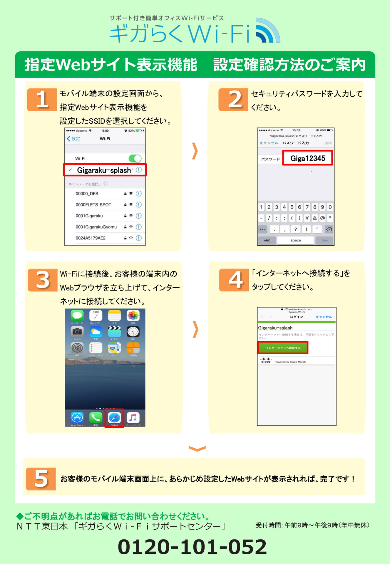 Page 2(2ページ目)