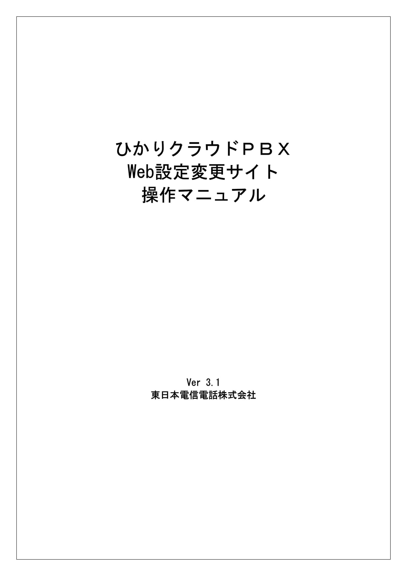 Page 001(1ページ目)