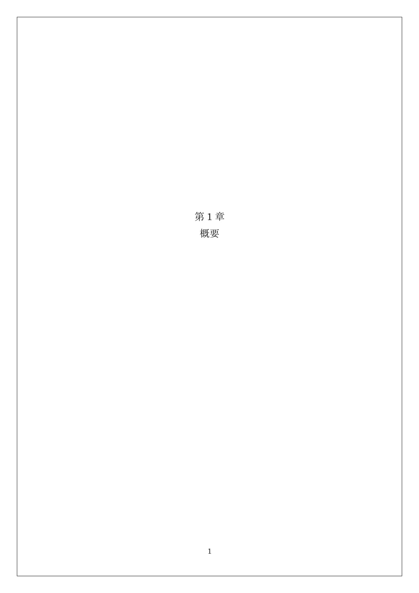 Page 005(5ページ目)