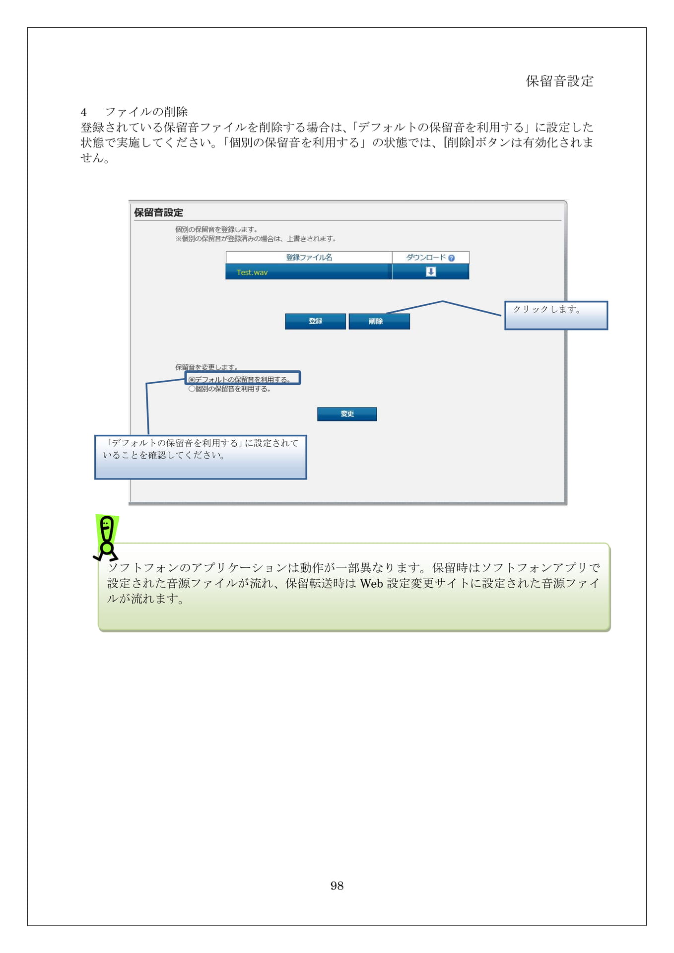 Page 102(102ページ目)