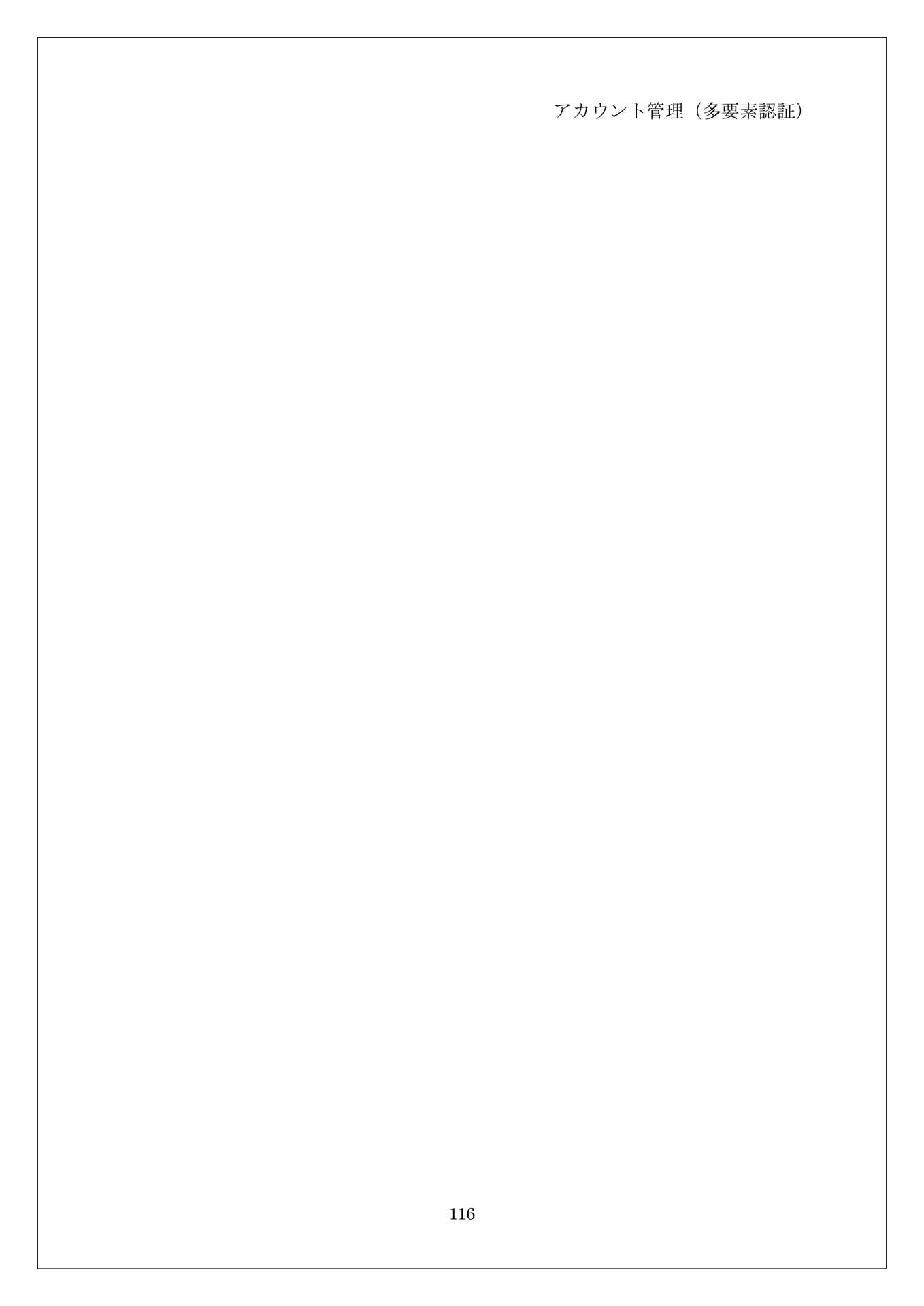 Page 120(120ページ目)