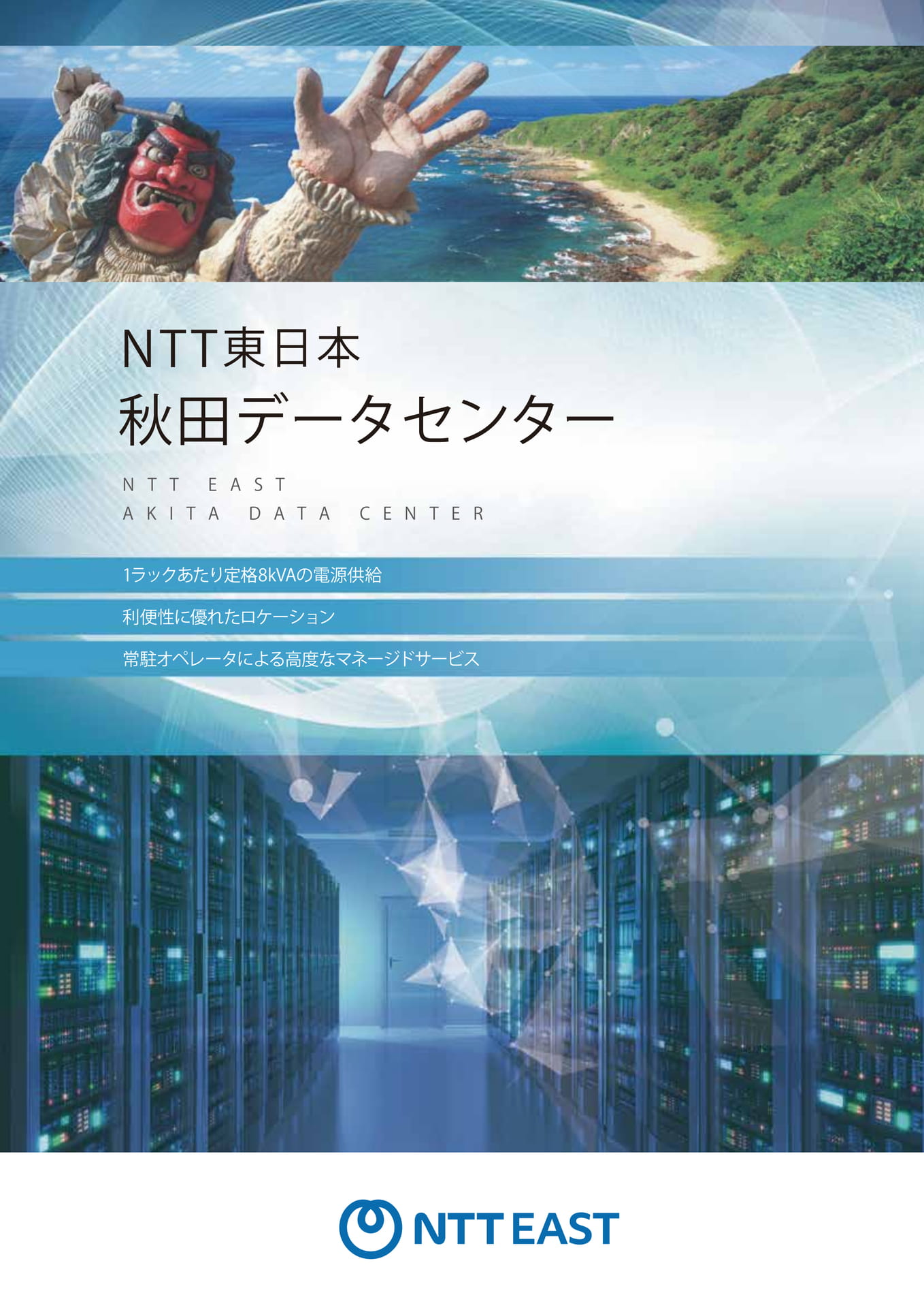 Page 1（1ページ目）
