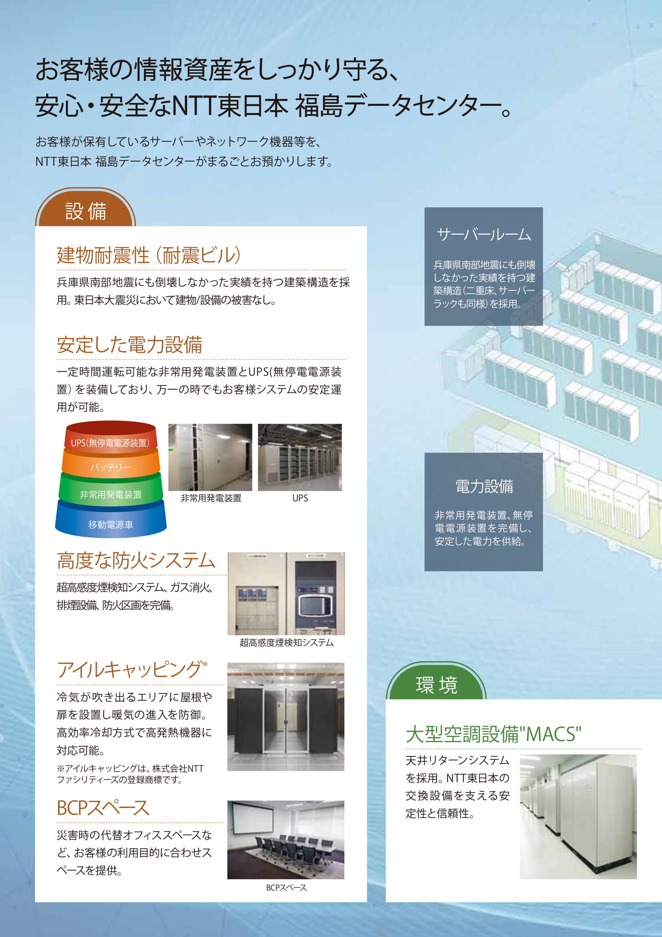 Page 2(2ページ目)
