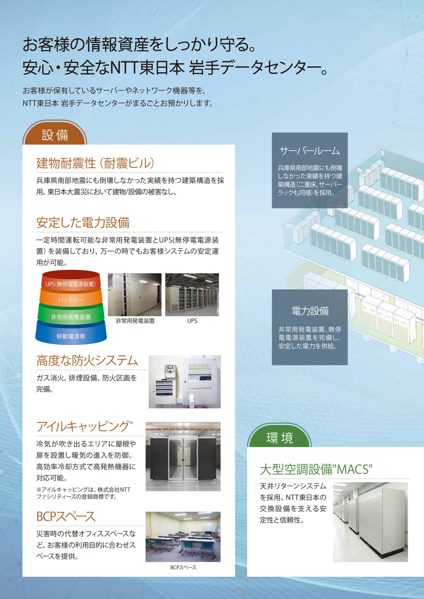 Page 2(2ページ目)