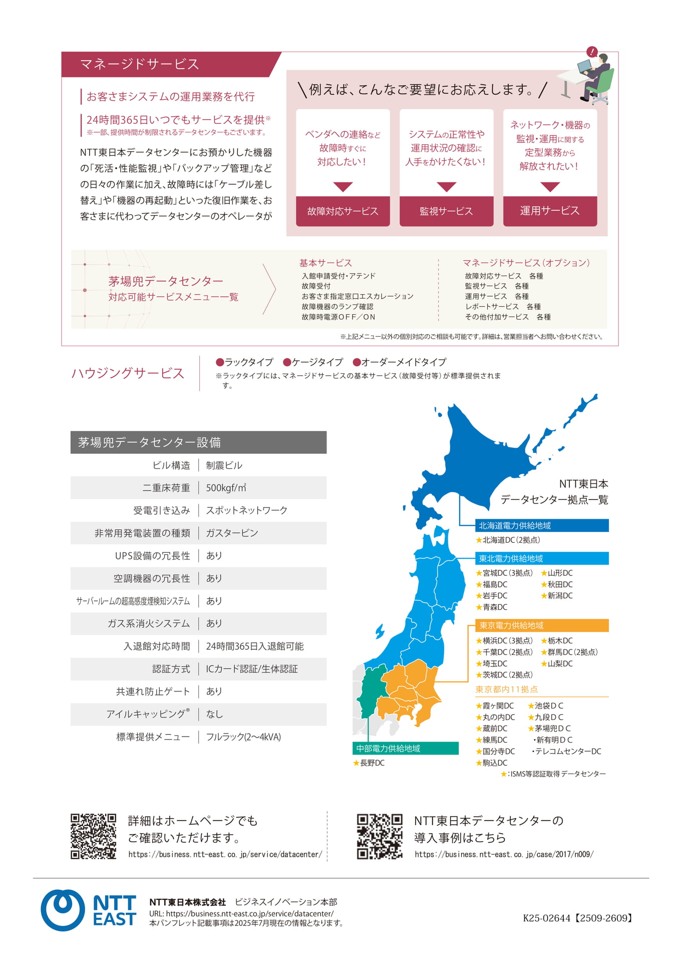 Page 4（4ページ目）