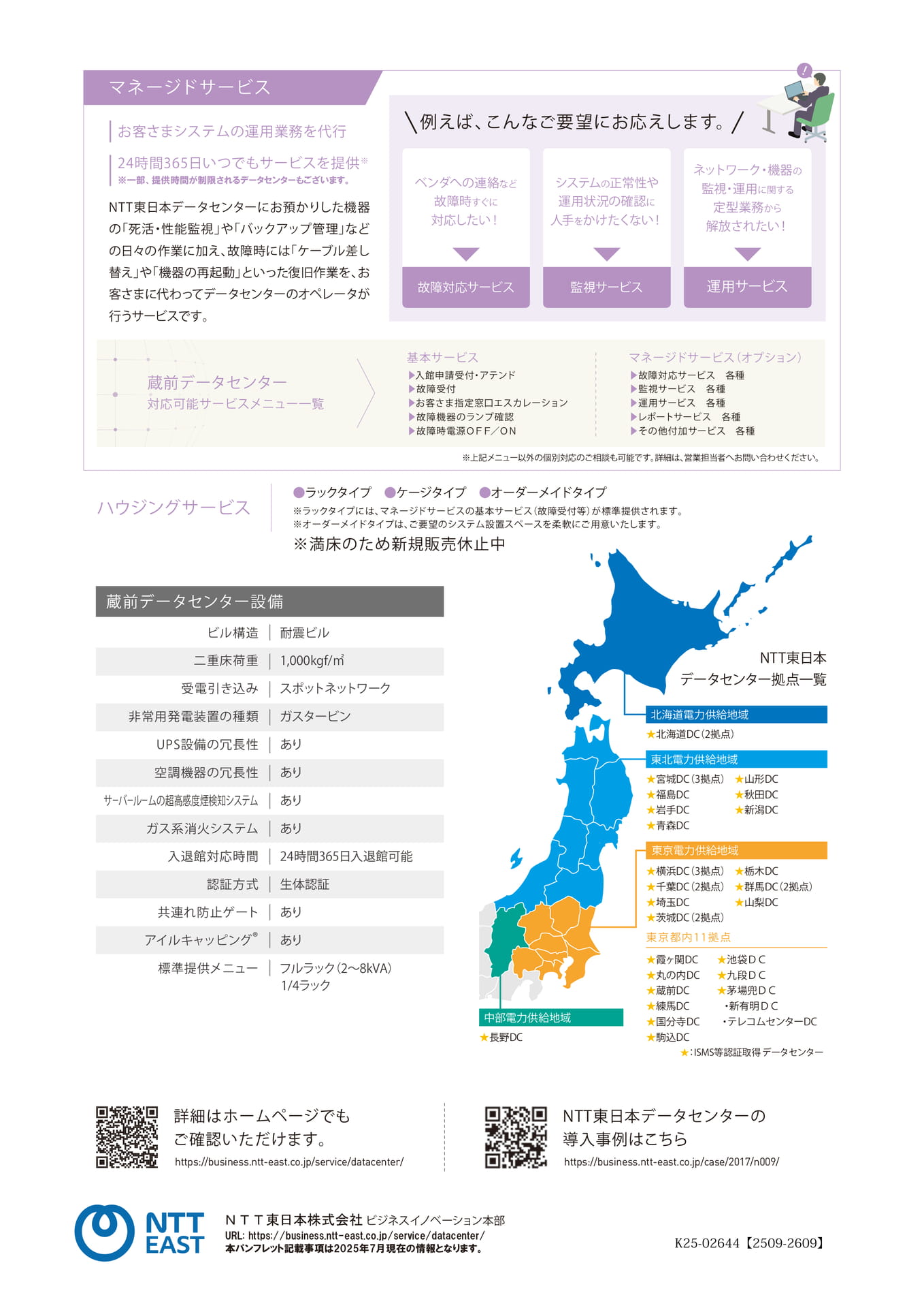 Page 4（4ページ目）
