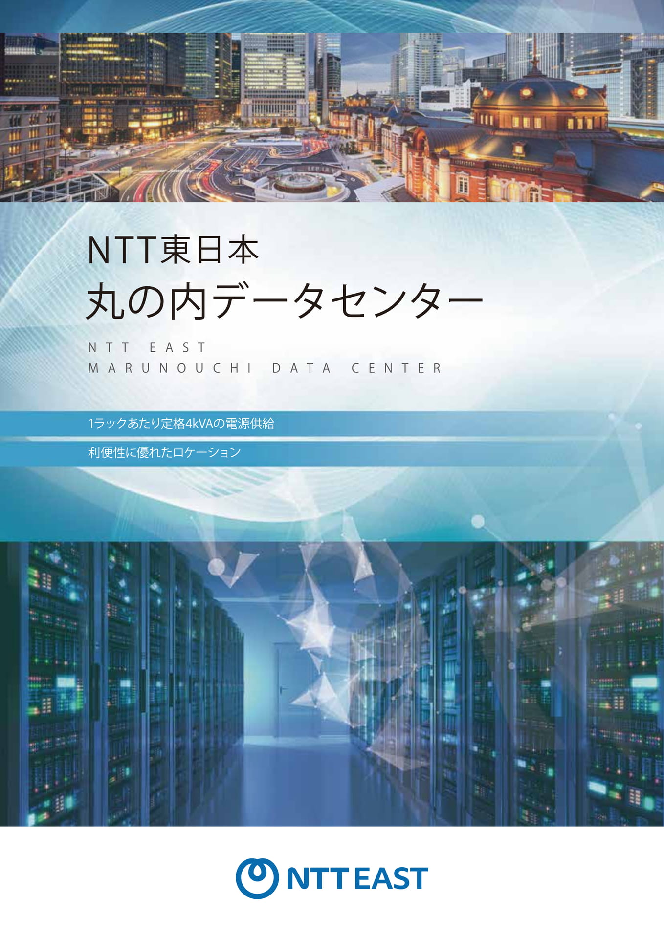 Page 1（1ページ目）
