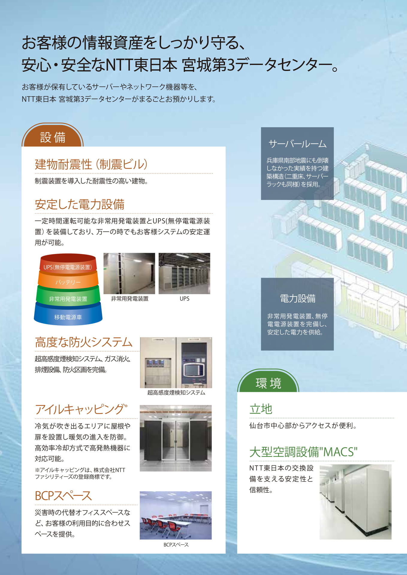 Page 2(2ページ目)