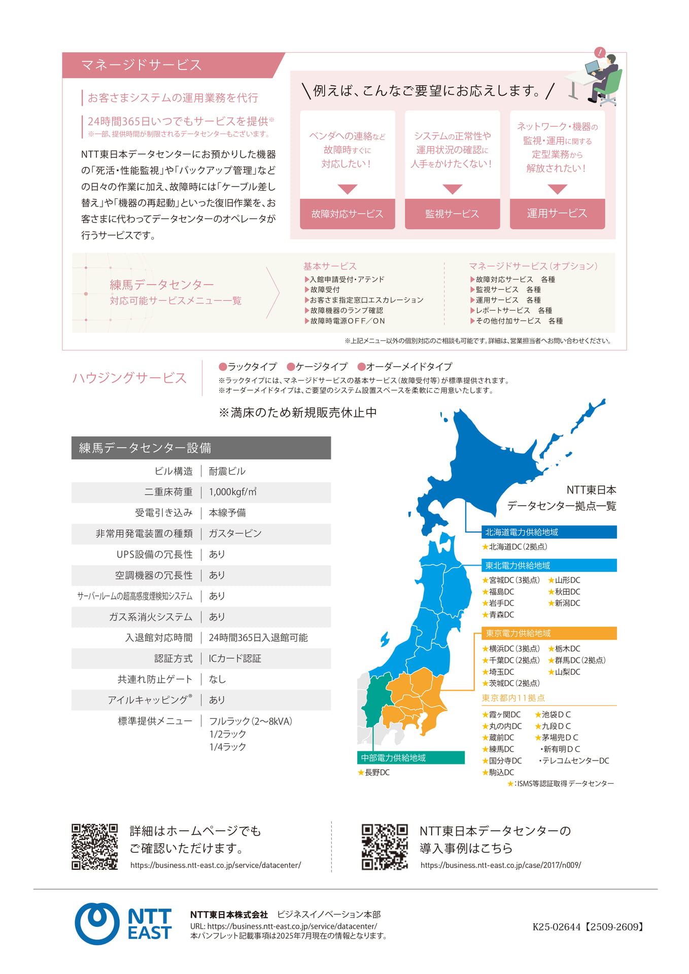Page 4(4ページ目)