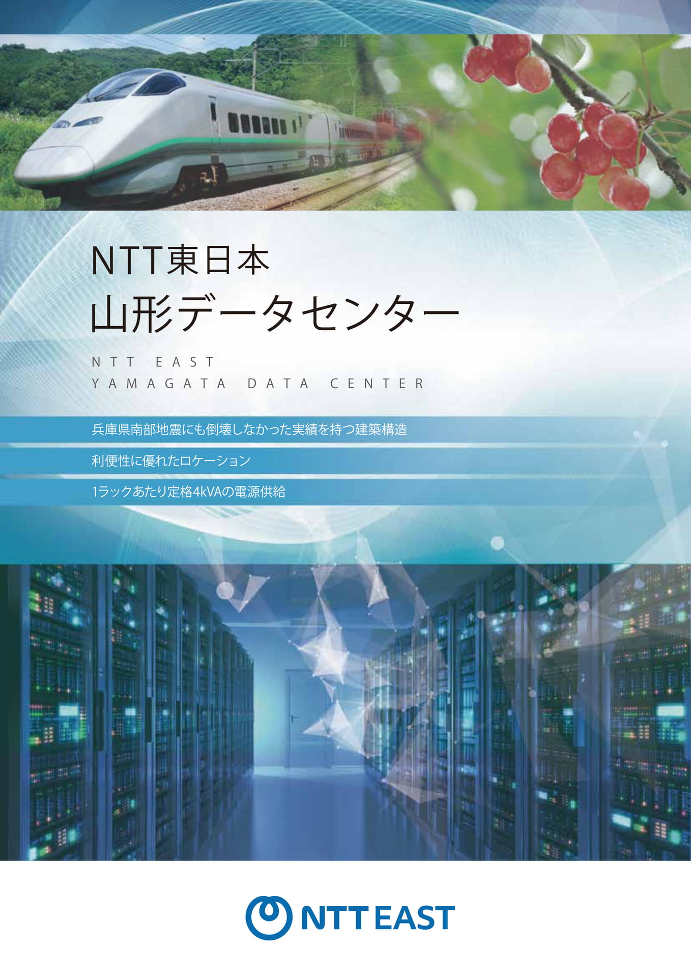 Page 1(1ページ目)