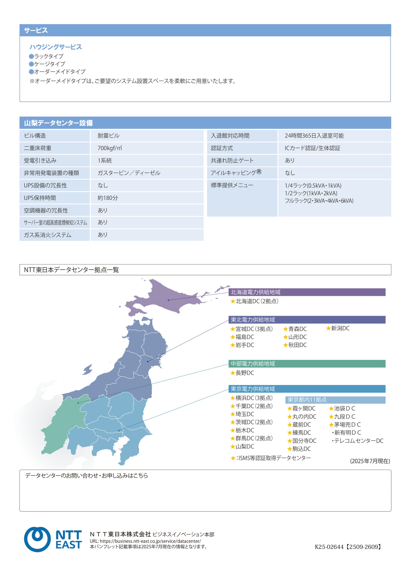 Page 4（4ページ目）
