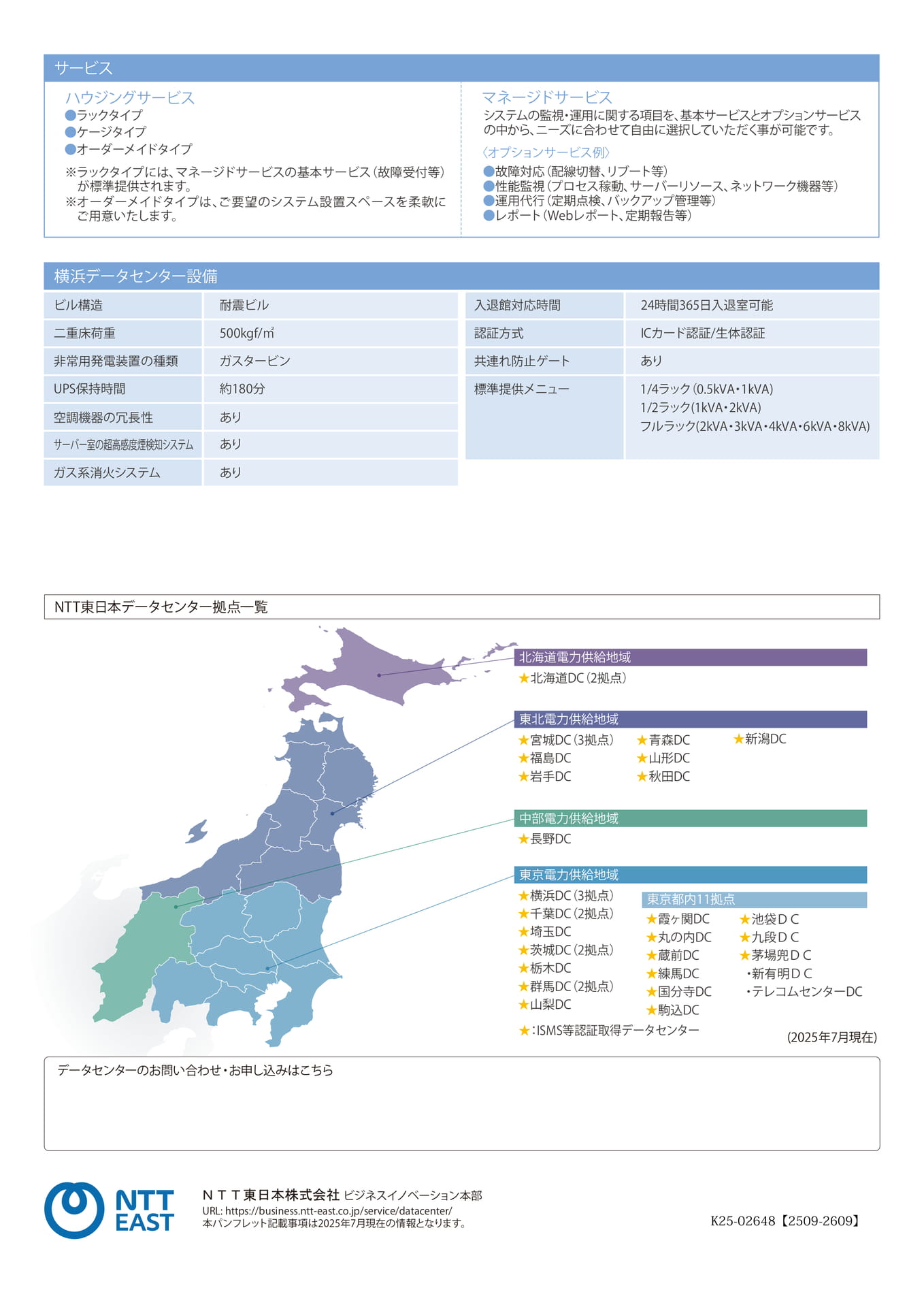 Page 4(4ページ目)