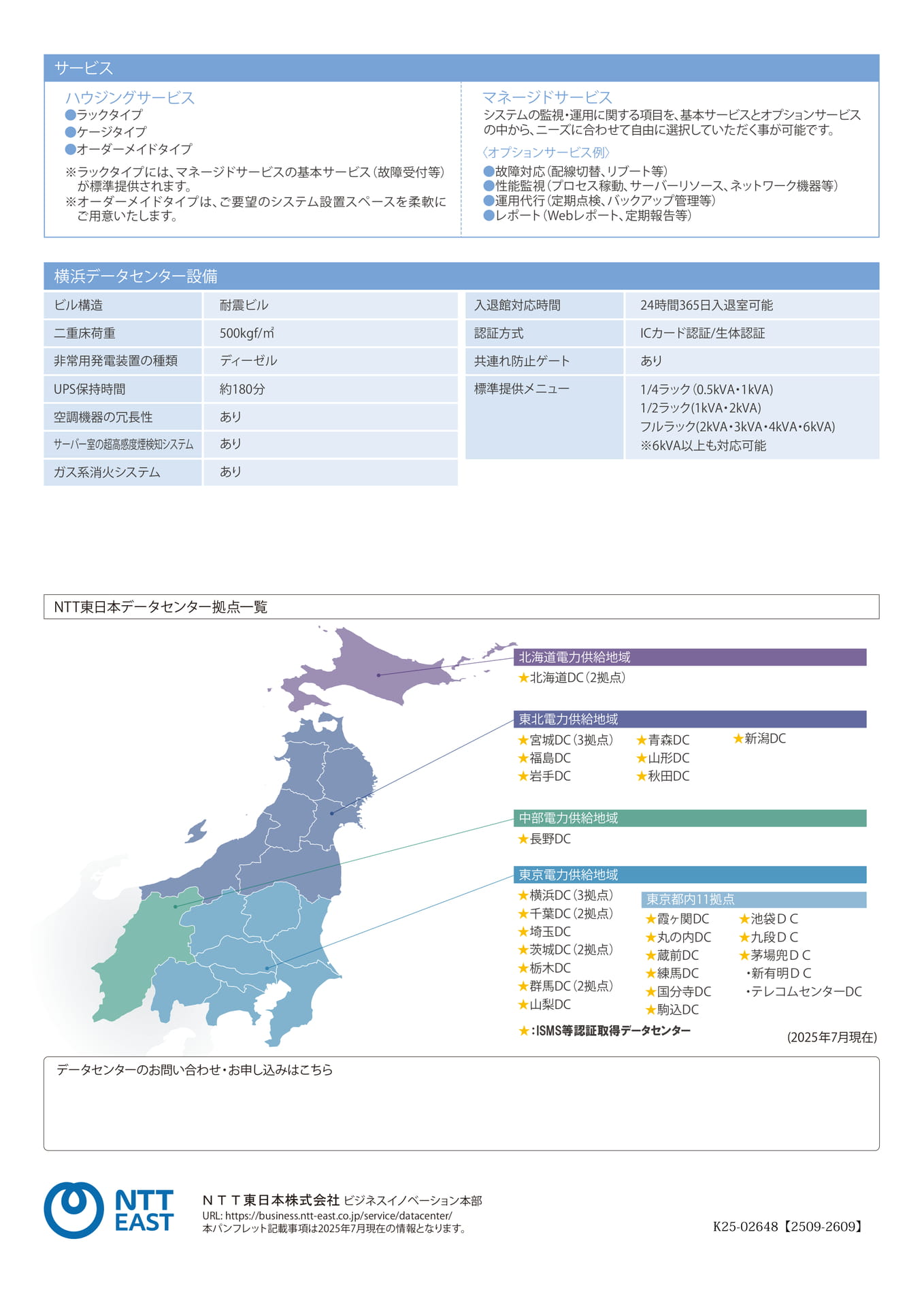 Page 4(4ページ目)