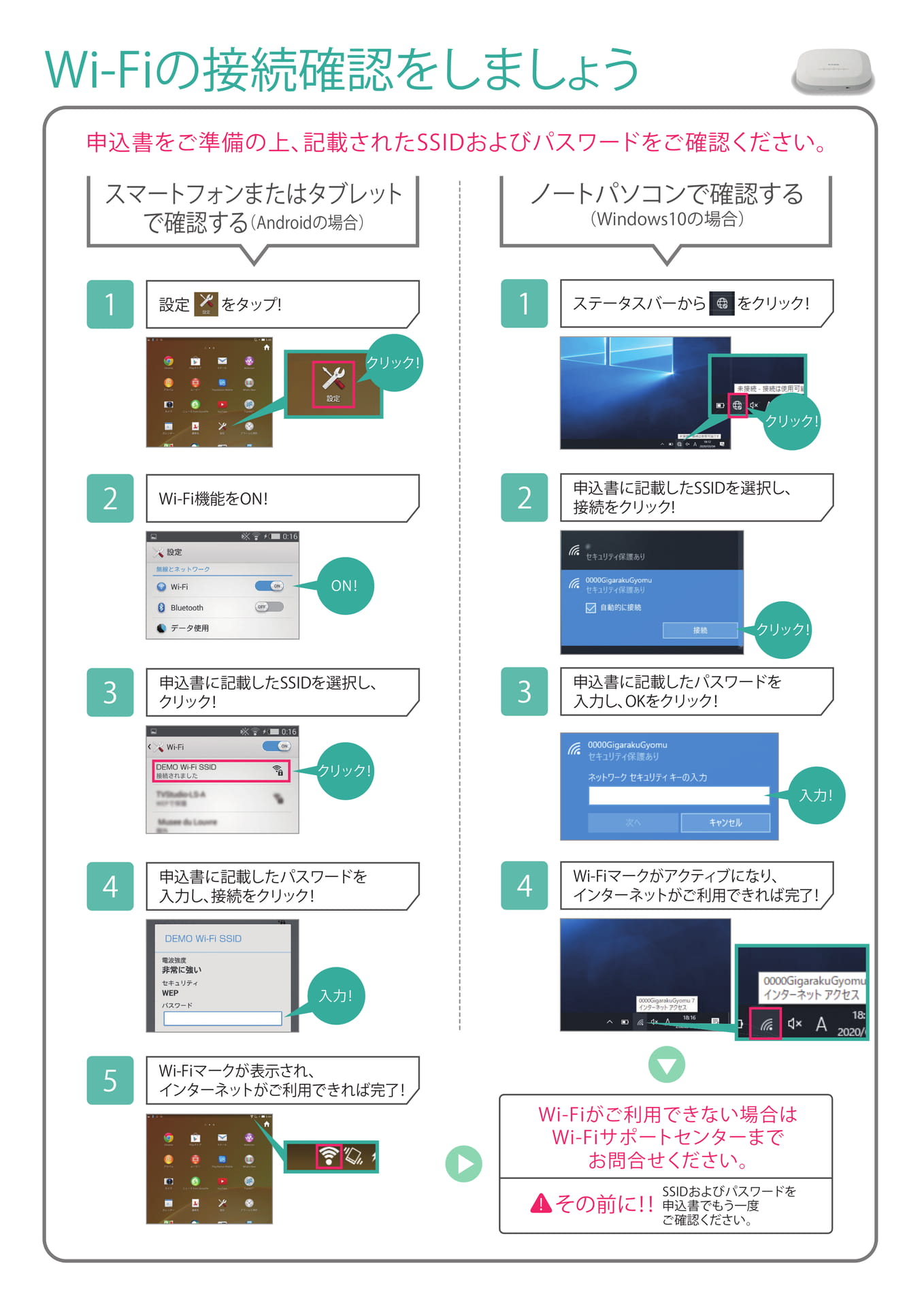 Page 3(3ページ目)