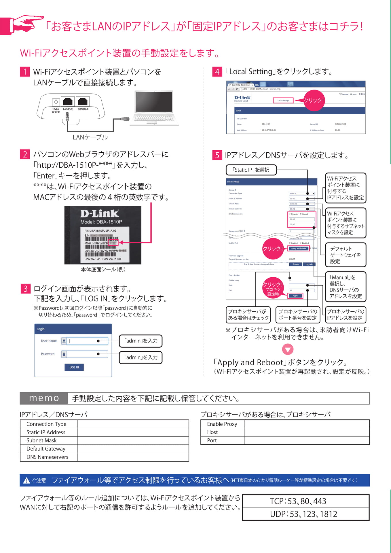 Page 4(4ページ目)
