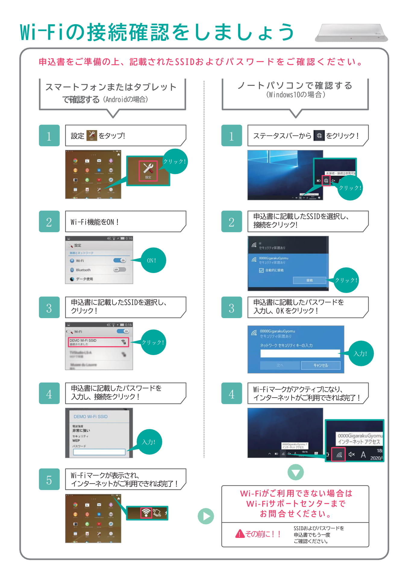 Page 3(3ページ目)