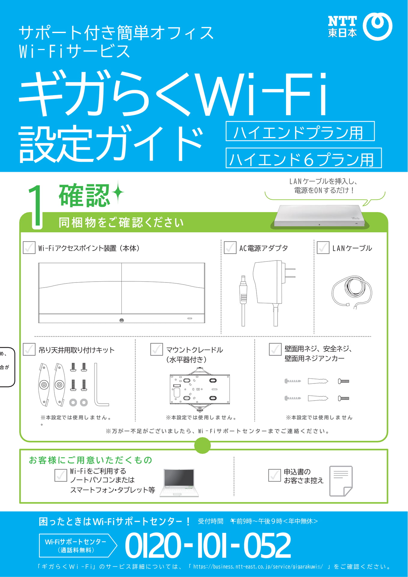 Page 1(1ページ目)