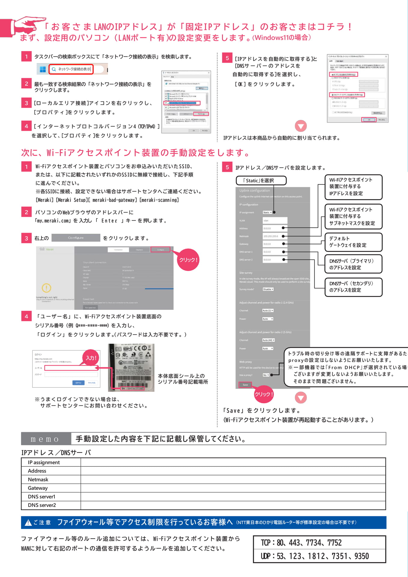 Page 4(4ページ目)