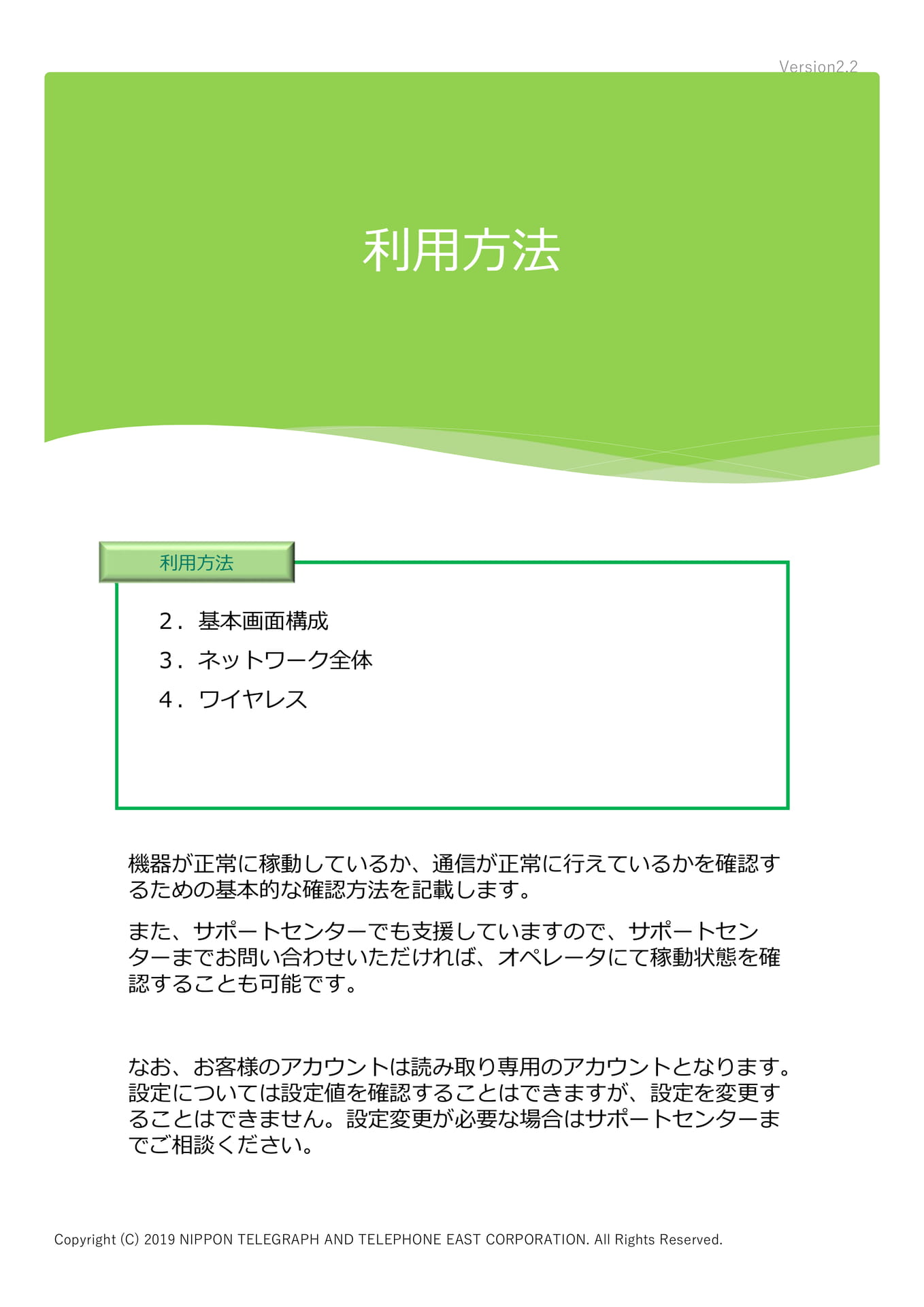 Page 07(7ページ目)