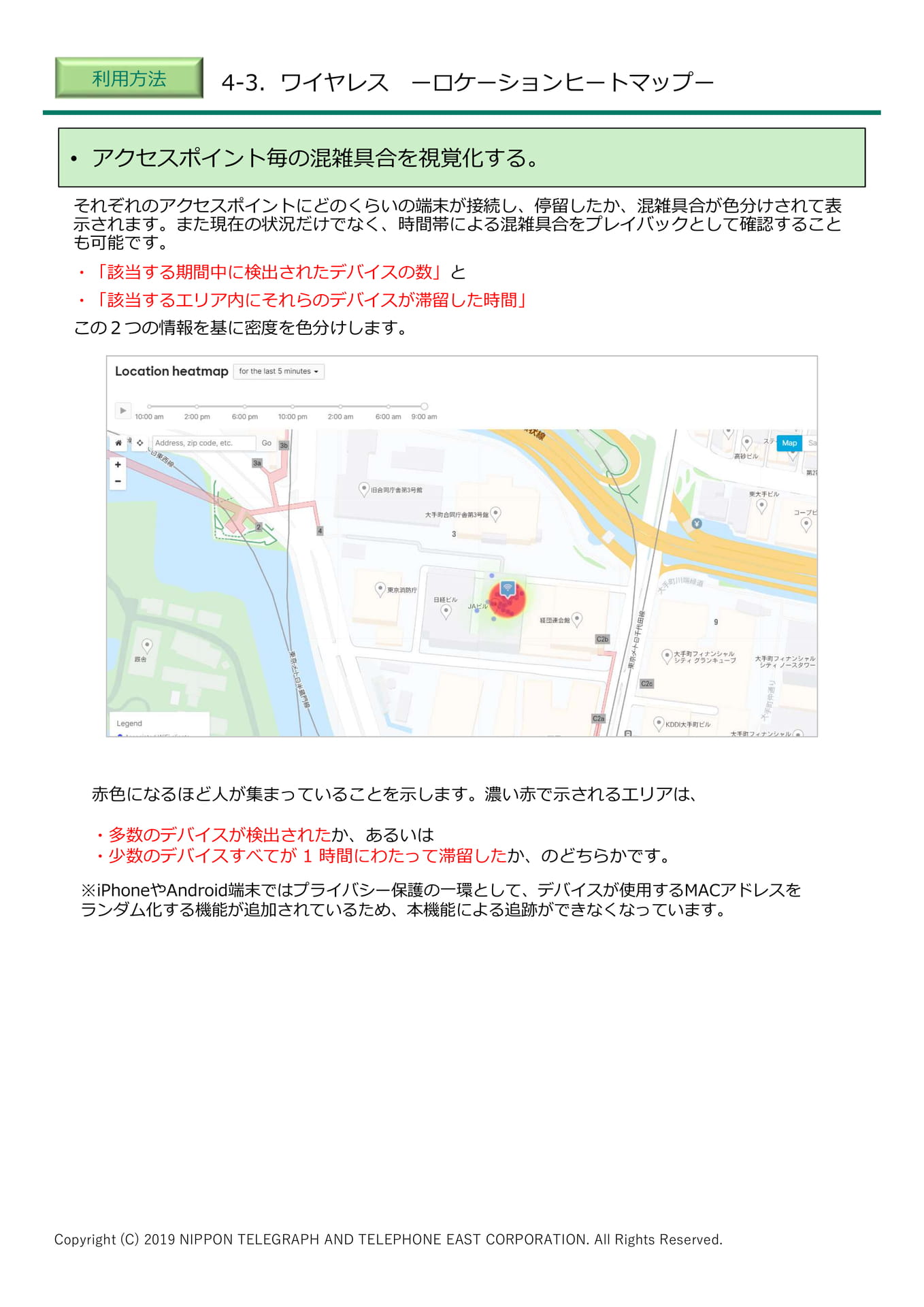 Page 22(22ページ目)