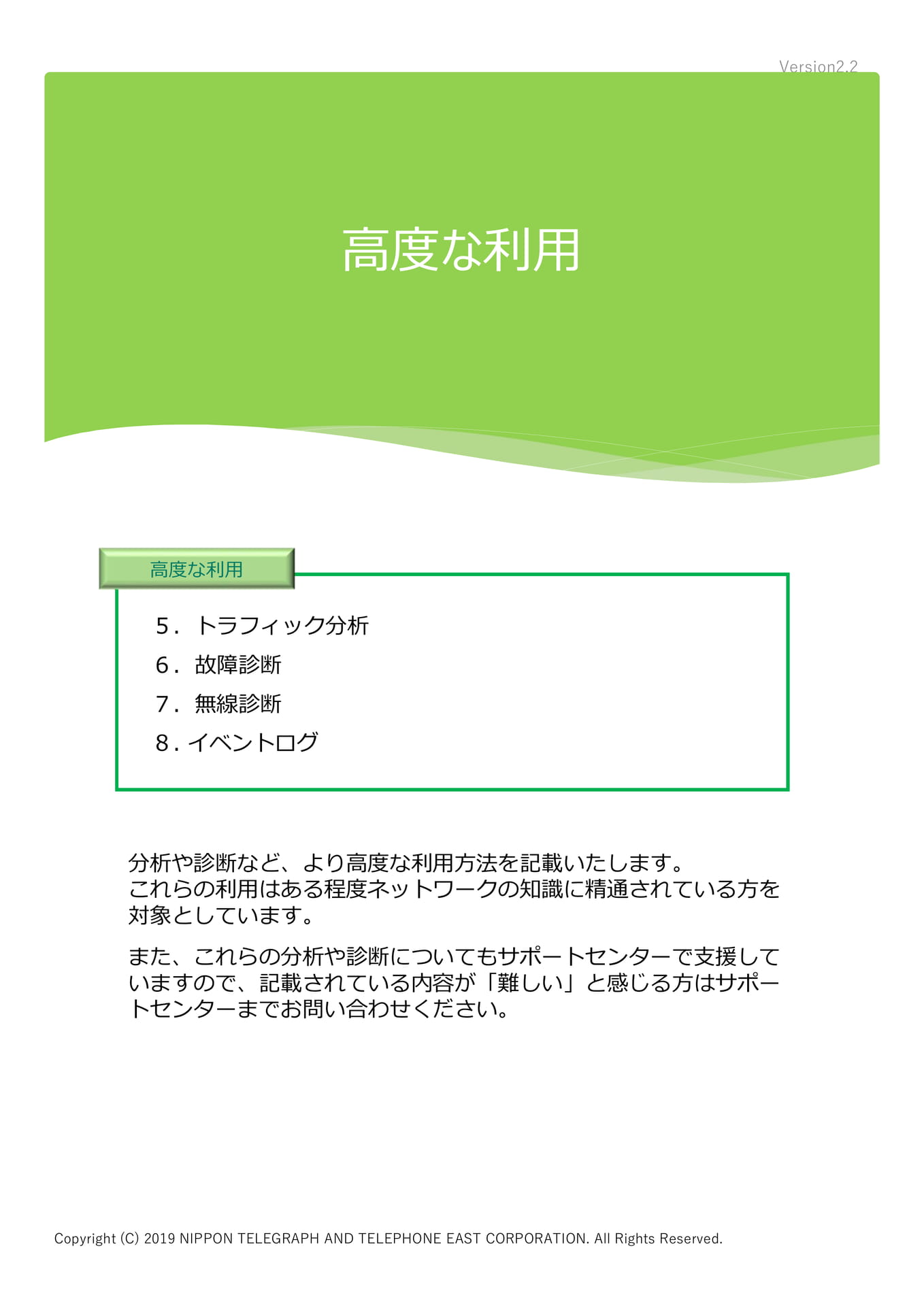 Page 27(27ページ目)