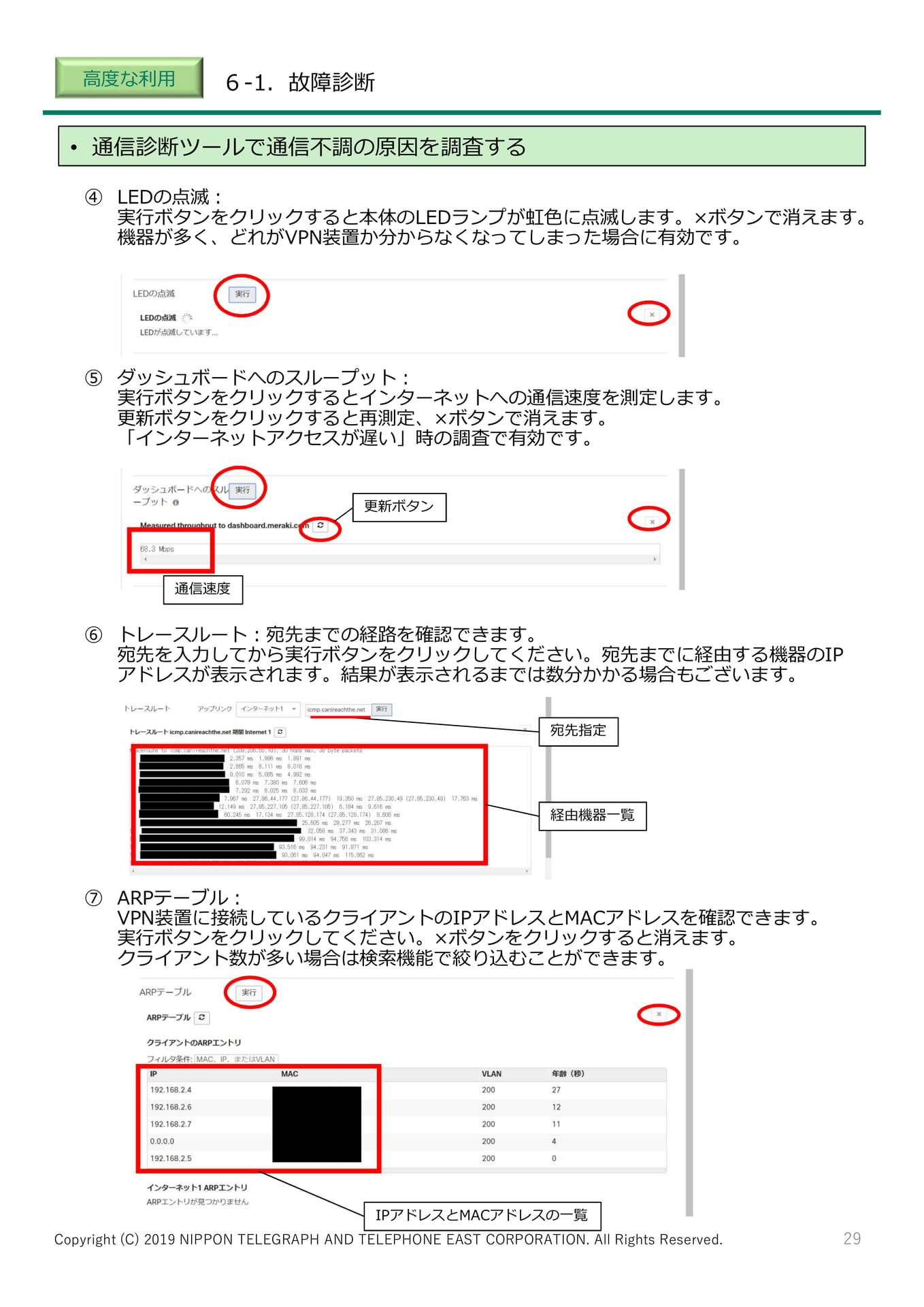 Page 30(30ページ目)
