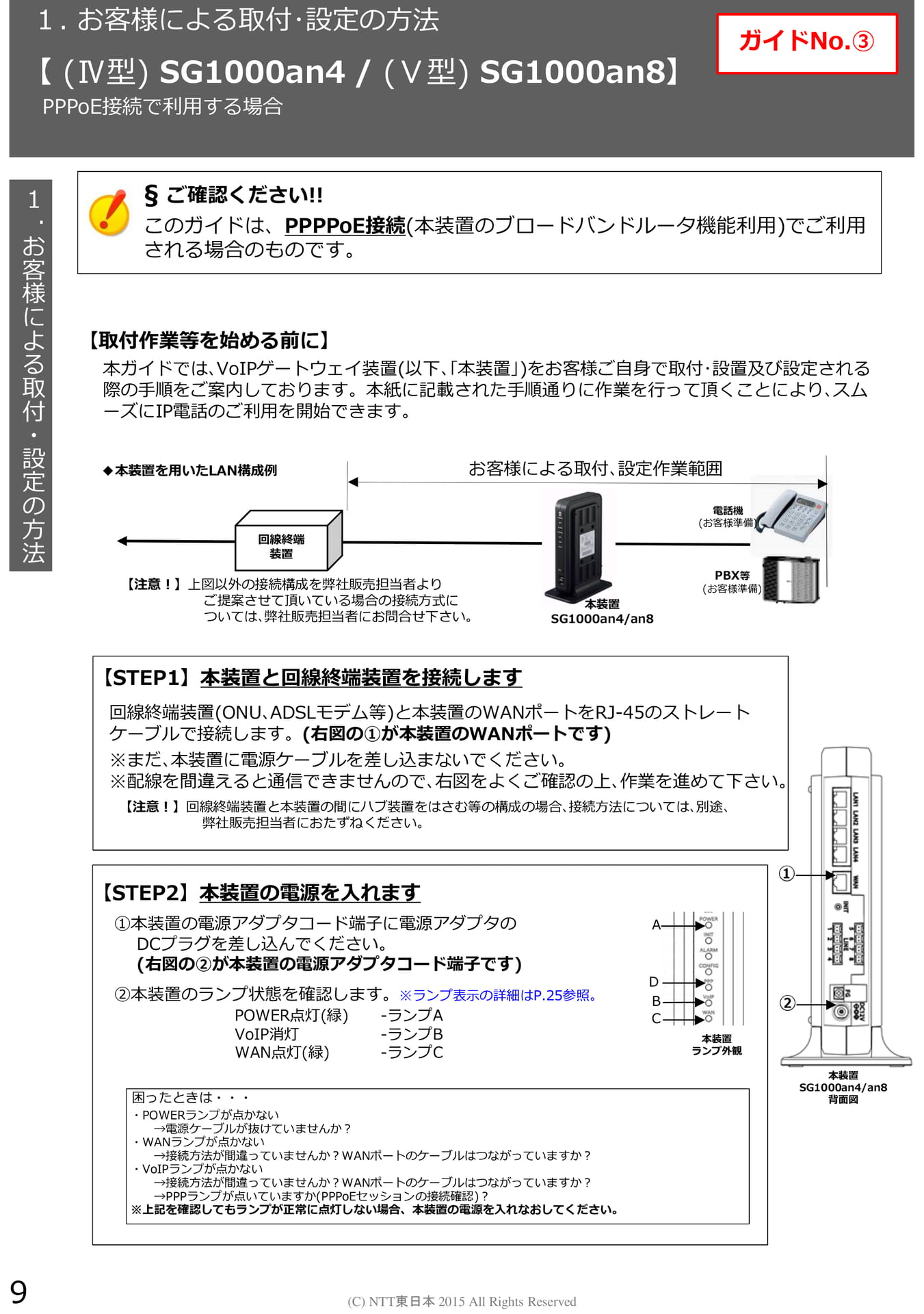 Page 10(10ページ目)
