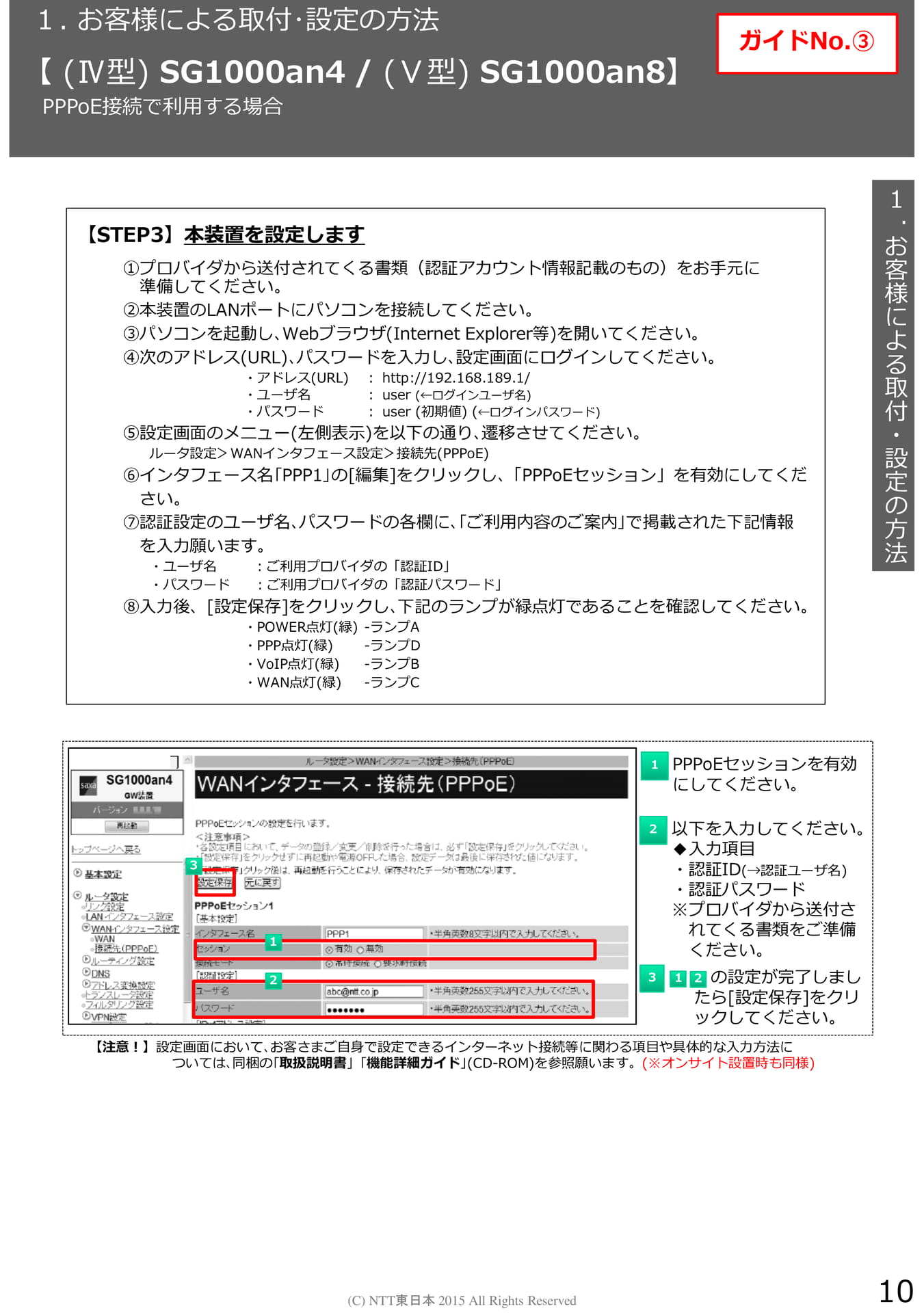 Page 11(11ページ目)