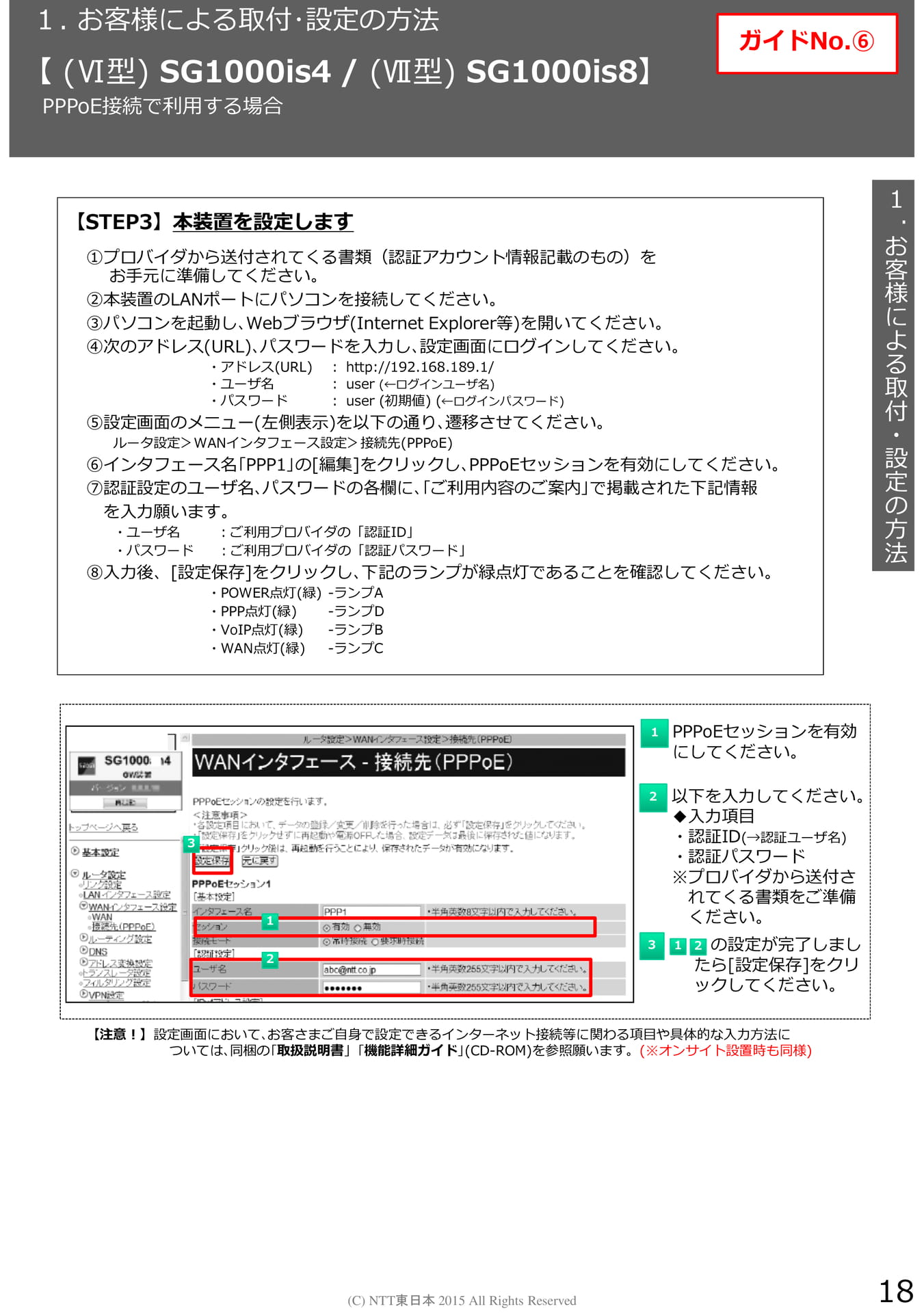 Page 19(19ページ目)