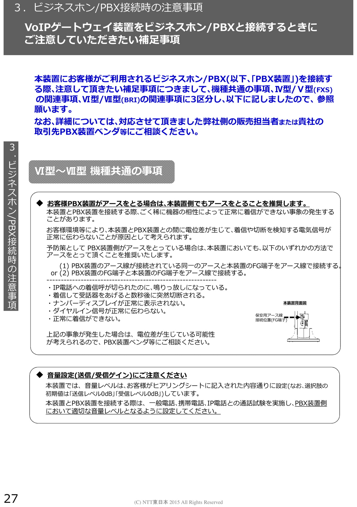 Page 28(28ページ目)