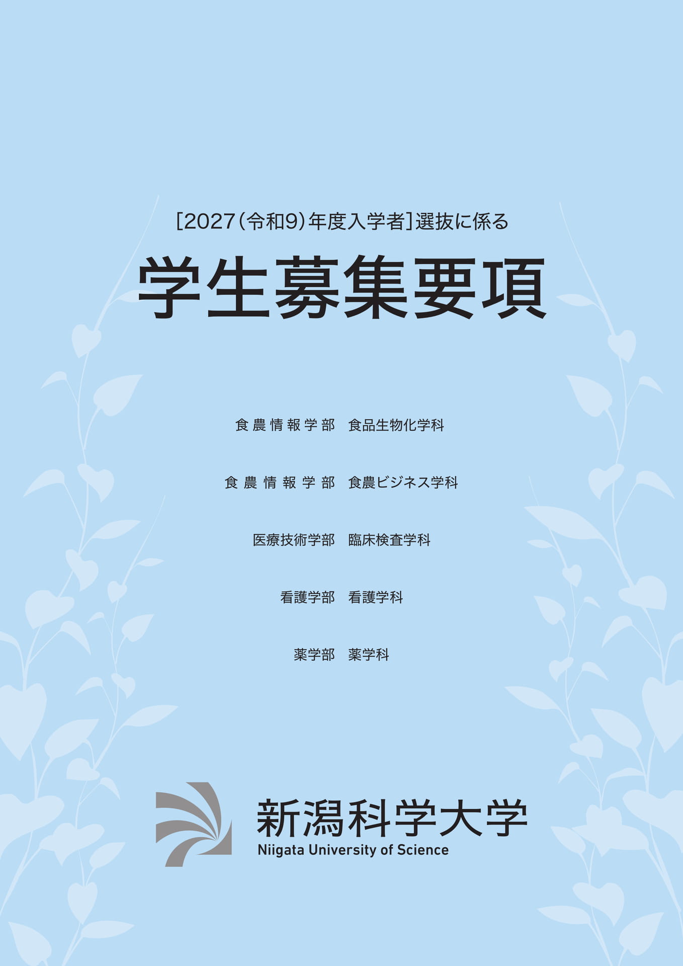 Page (追加)01（1ページ目）