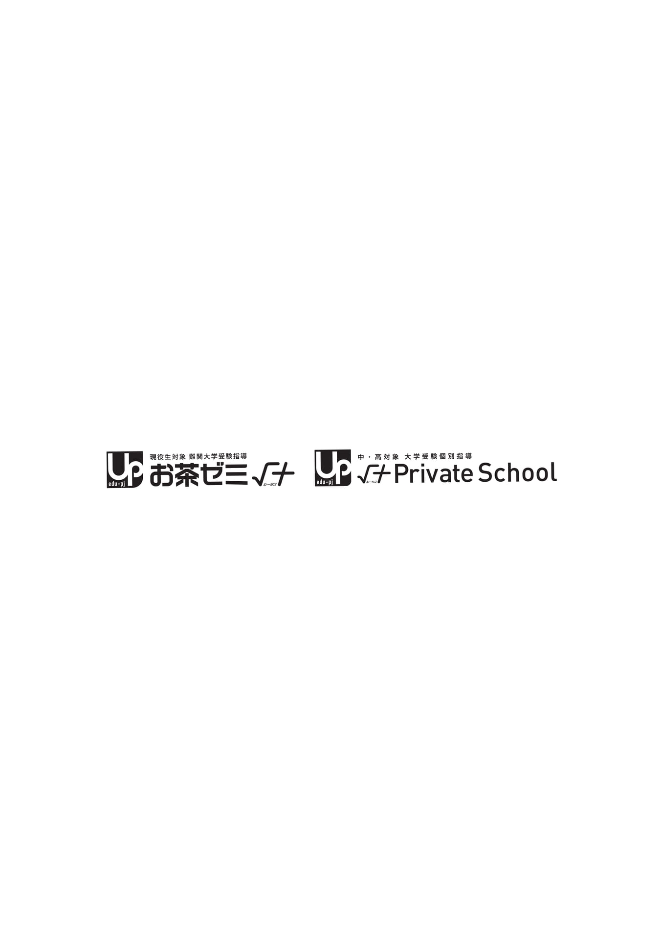 裏表紙（28ページ目）