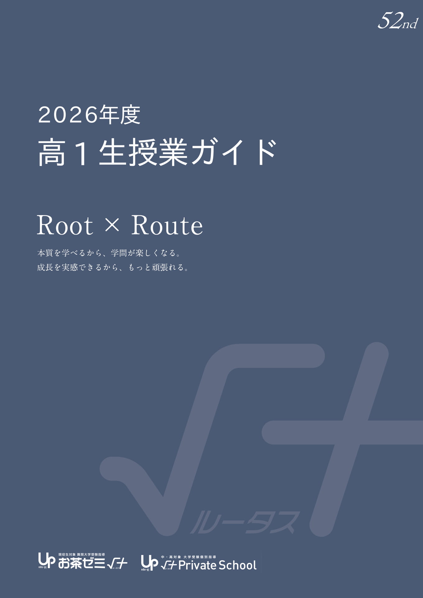 Page 01(1ページ目)